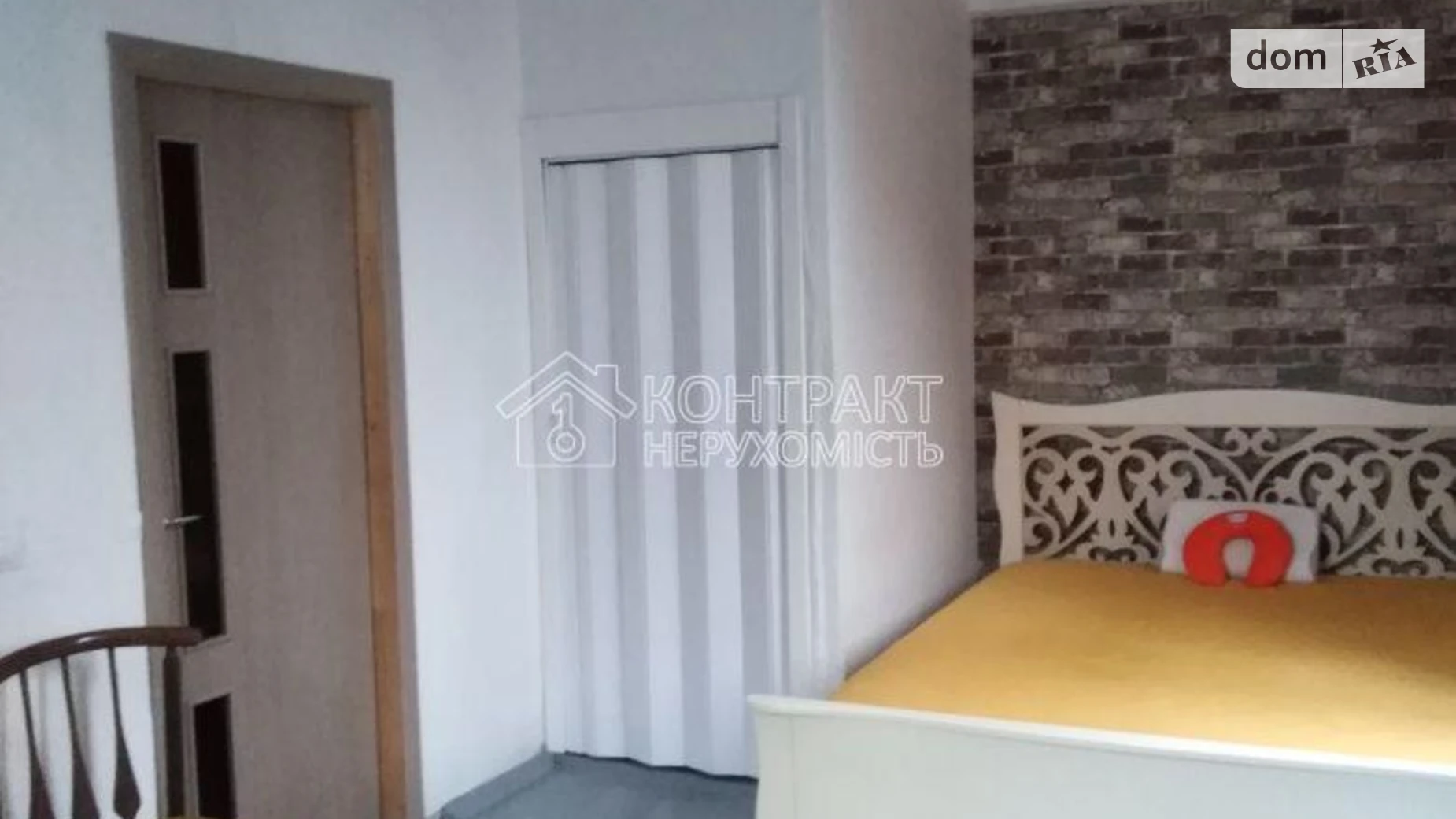 пер. Олега Гуцола(Адыгейский) Салтовка Харьков - фото 4