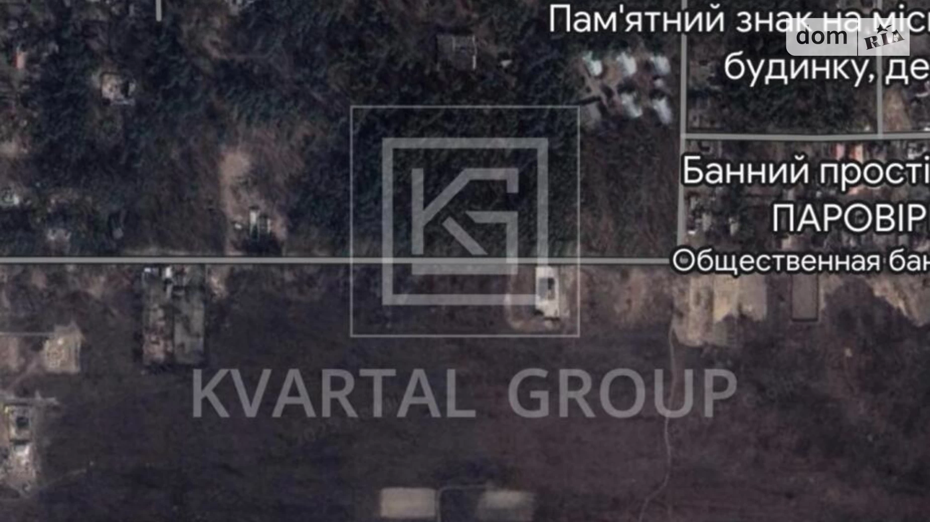 Продается земельный участок 60.28 соток в Киевской области, цена: 120000 $ - фото 3