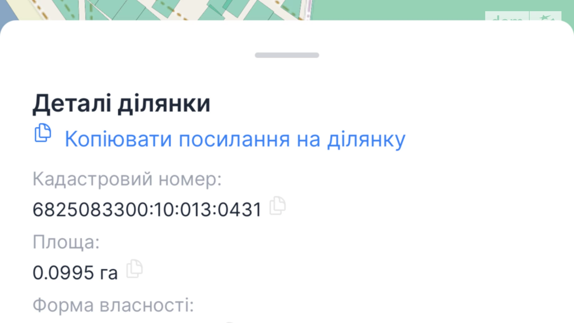СТ Ветеран-2 Раково Хмельницкий, цена: 30000 $ - фото 2