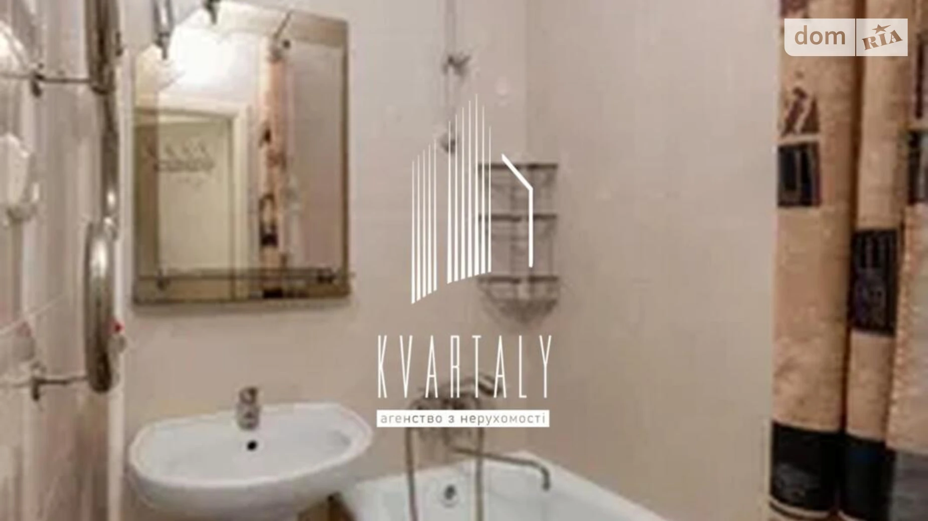 Продается 2-комнатная квартира 52.9 кв. м в Киеве, бул. Русановский, 9 - фото 2