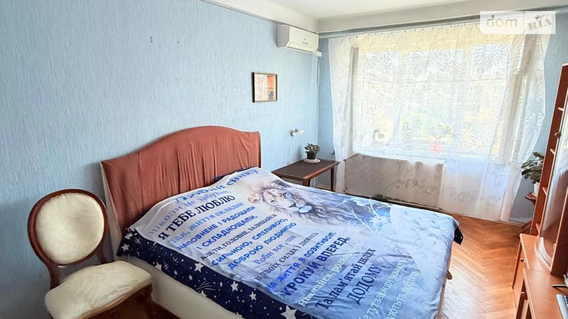 Продается 3-комнатная квартира 58.7 кв. м в Киеве, ул. Александра Архипенко, 10 - фото 3