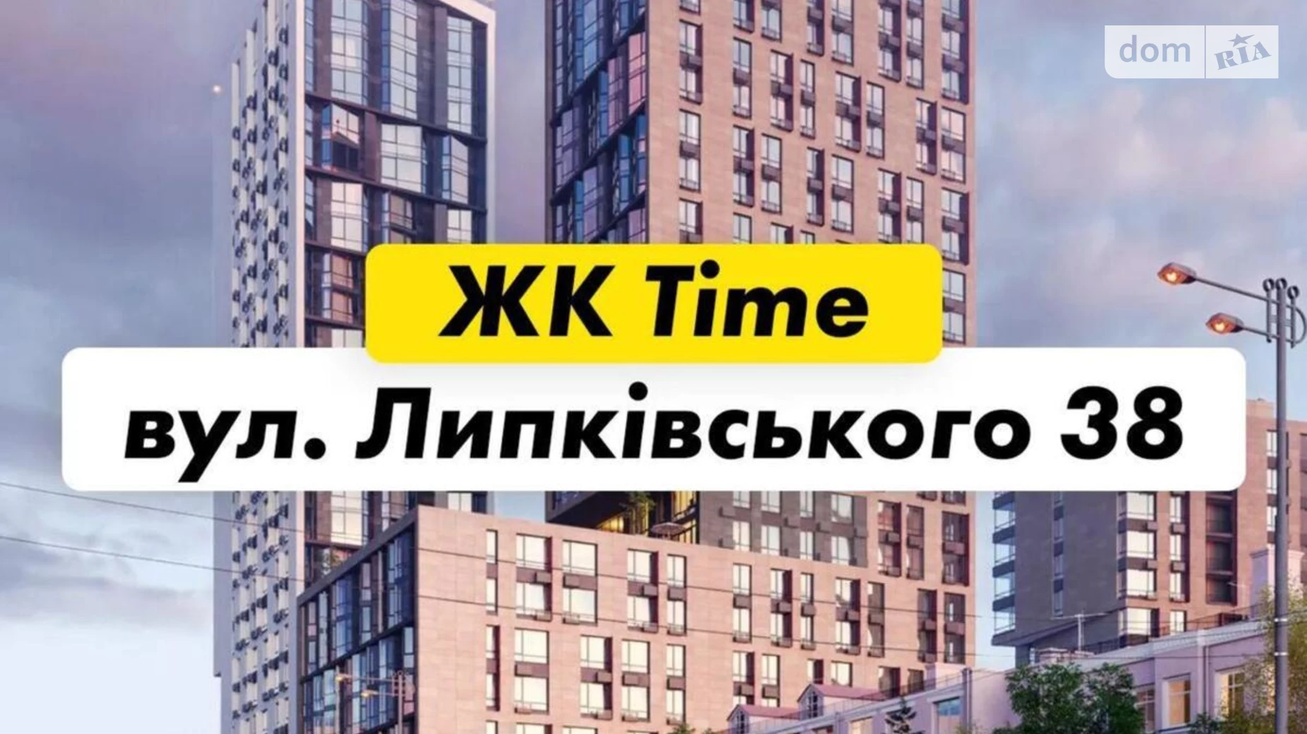 Продається 1-кімнатна квартира 51.3 кв. м у Києві, вул. Митрополита Василя Липківського(Урицького), 38 - фото 2
