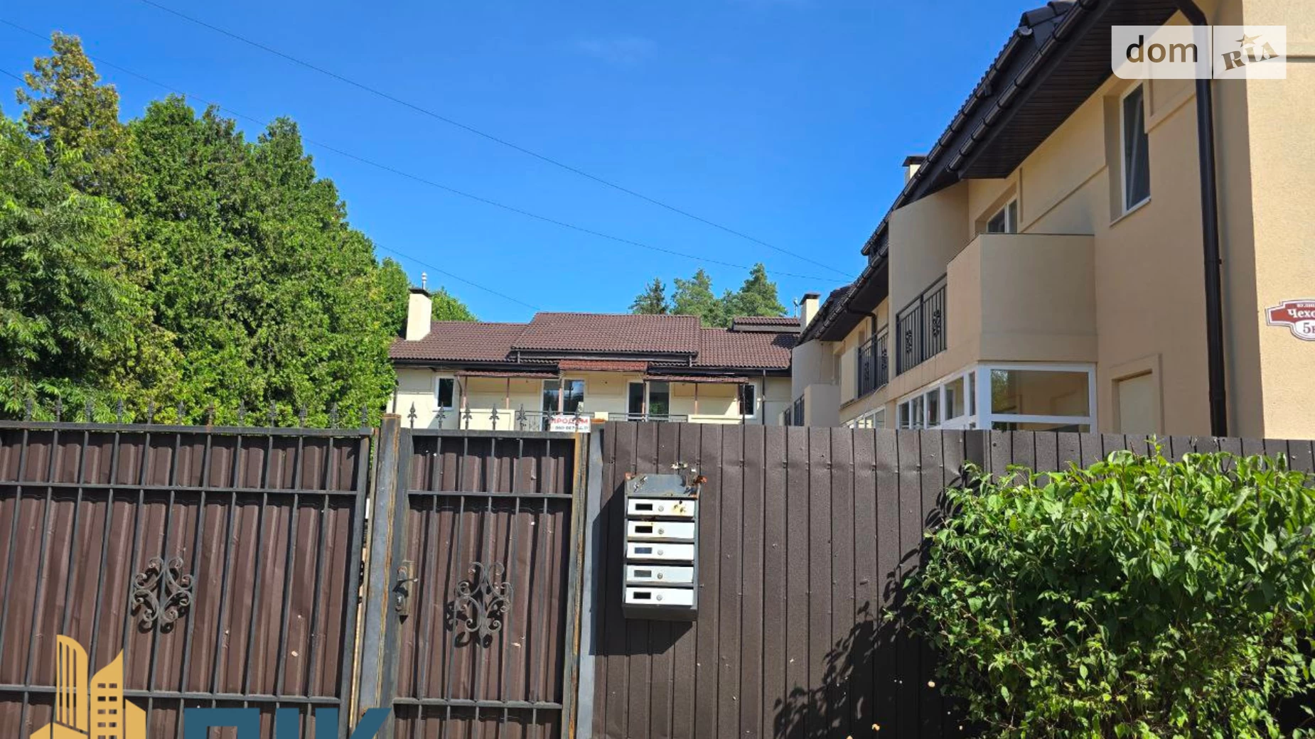 ул. Литературная(Чехова), 5А/1 Ирпень, цена: 160000 $ - фото 3