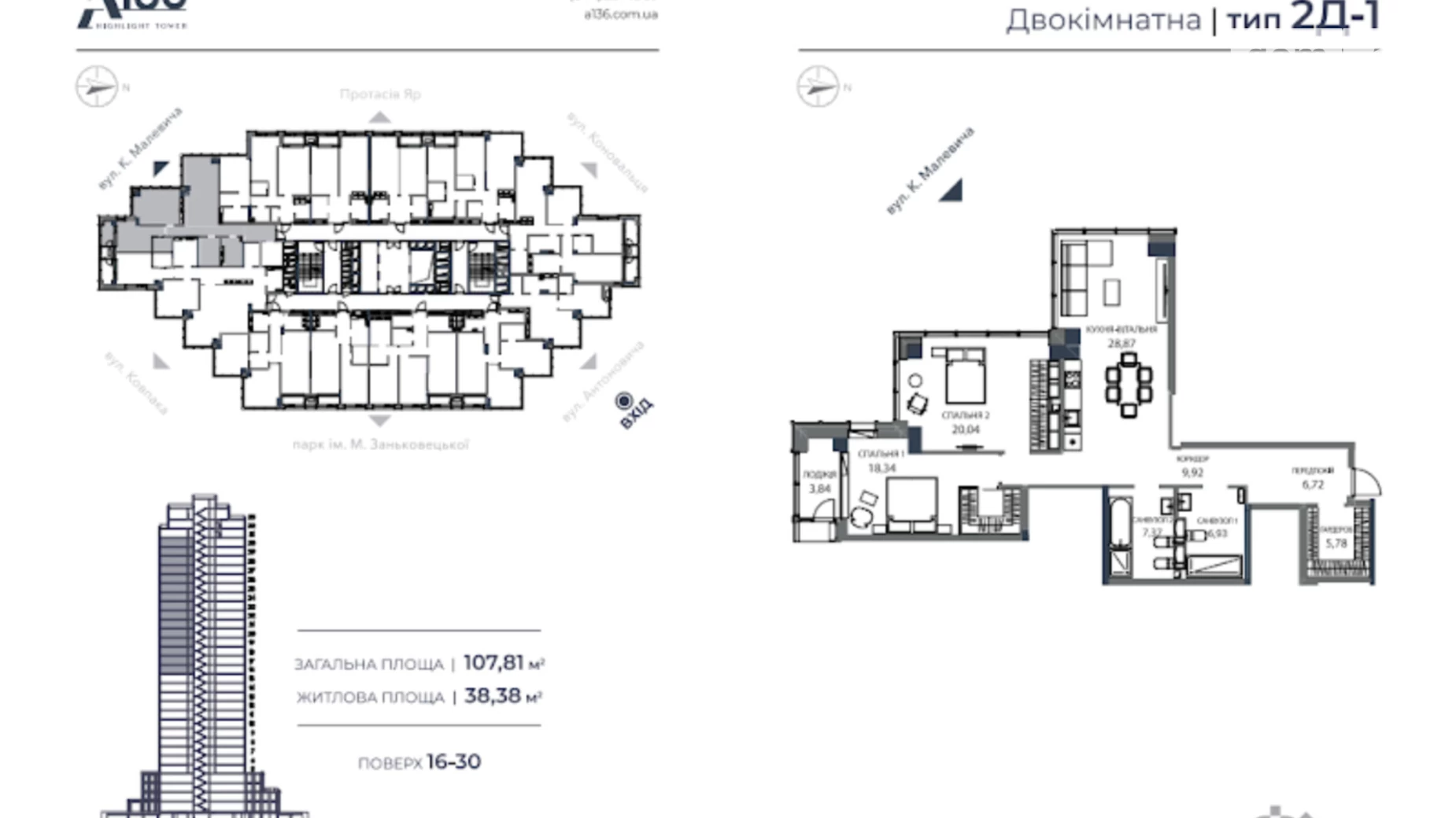Продається 2-кімнатна квартира 108.81 кв. м у Києві, цена: 288346 $ - фото 5