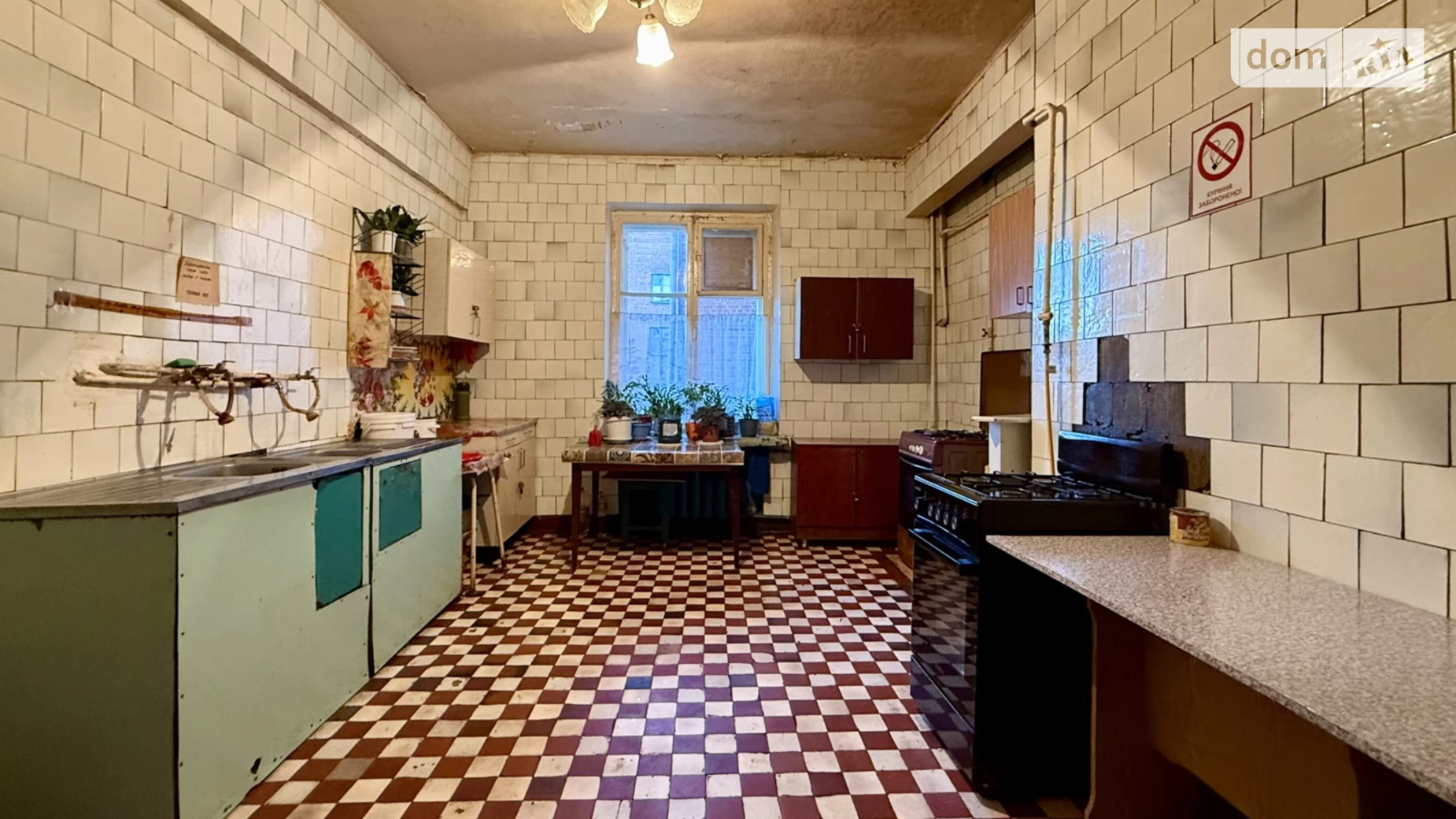 Продается комната 87 кв. м в Кременчуге, цена: 8500 $ - фото 4