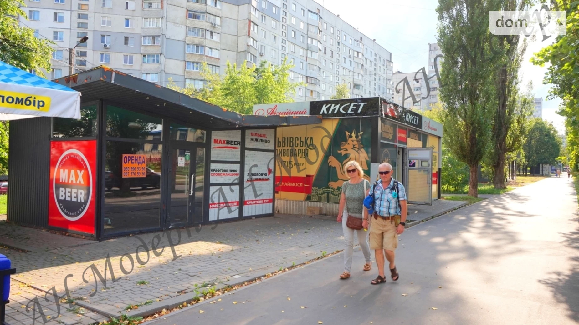 просп. Людвига Свободы, 48Б Алексеевка Харьков Победа, цена: 14000 грн - фото 3