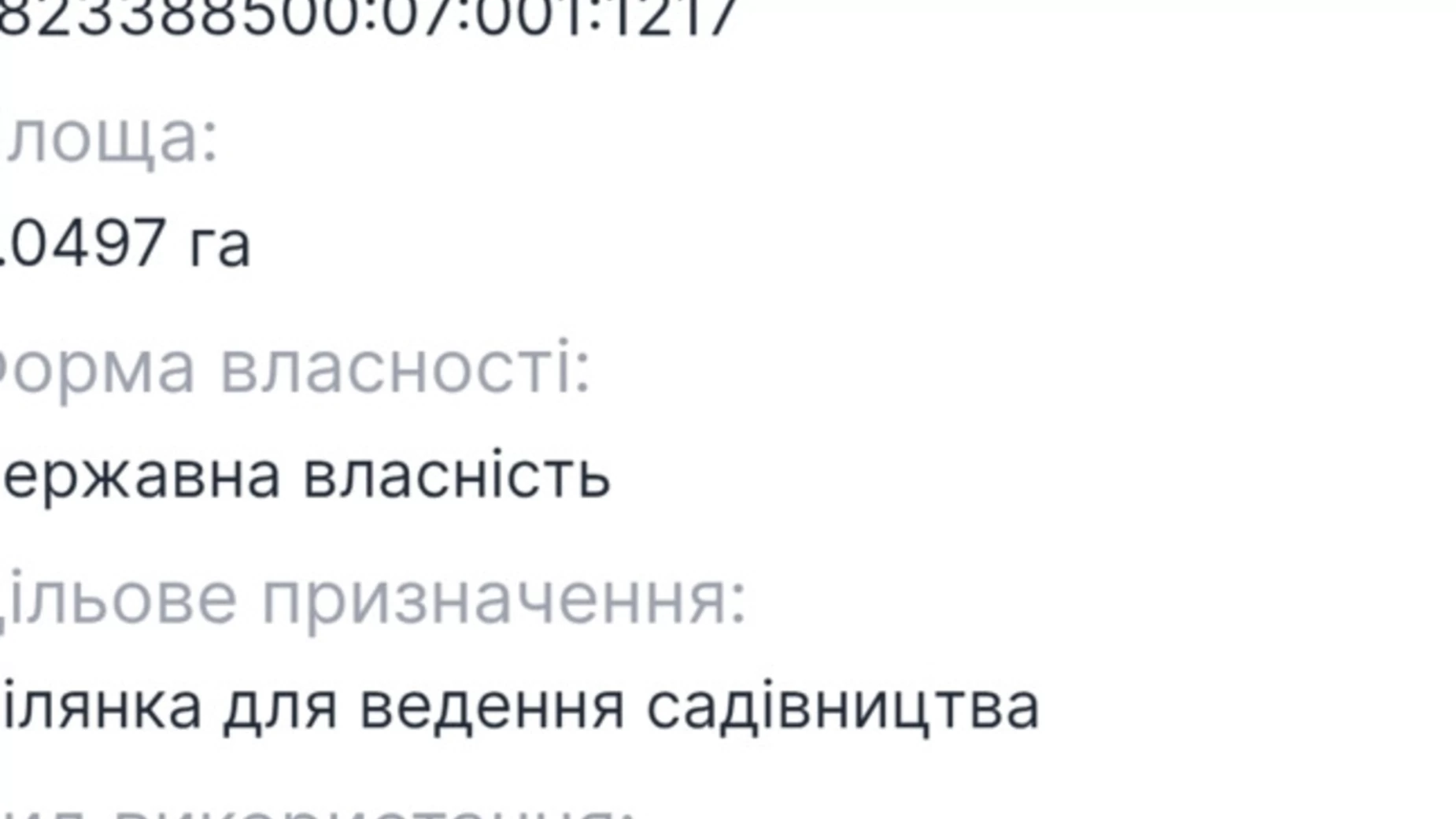 Филипы-Хребтеевский, цена: 5500 $ - фото 2