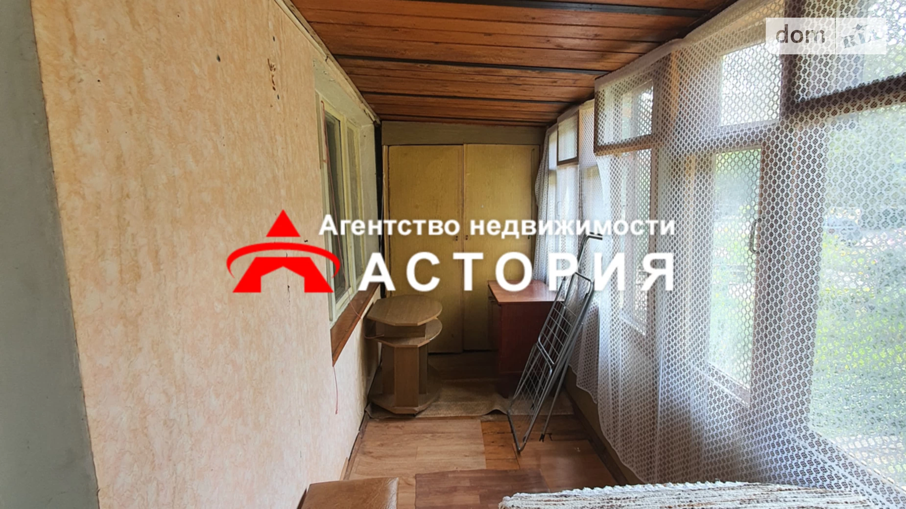 2-комнатная квартира 49.5 кв. м в Запорожье, ул. Полякова - фото 2