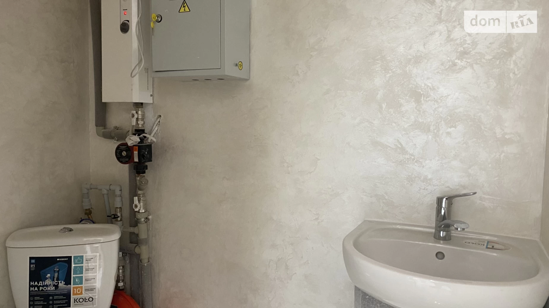 Продается помещения свободного назначения 15.4 кв. м в 12-этажном здании, цена: 82000 $ - фото 4