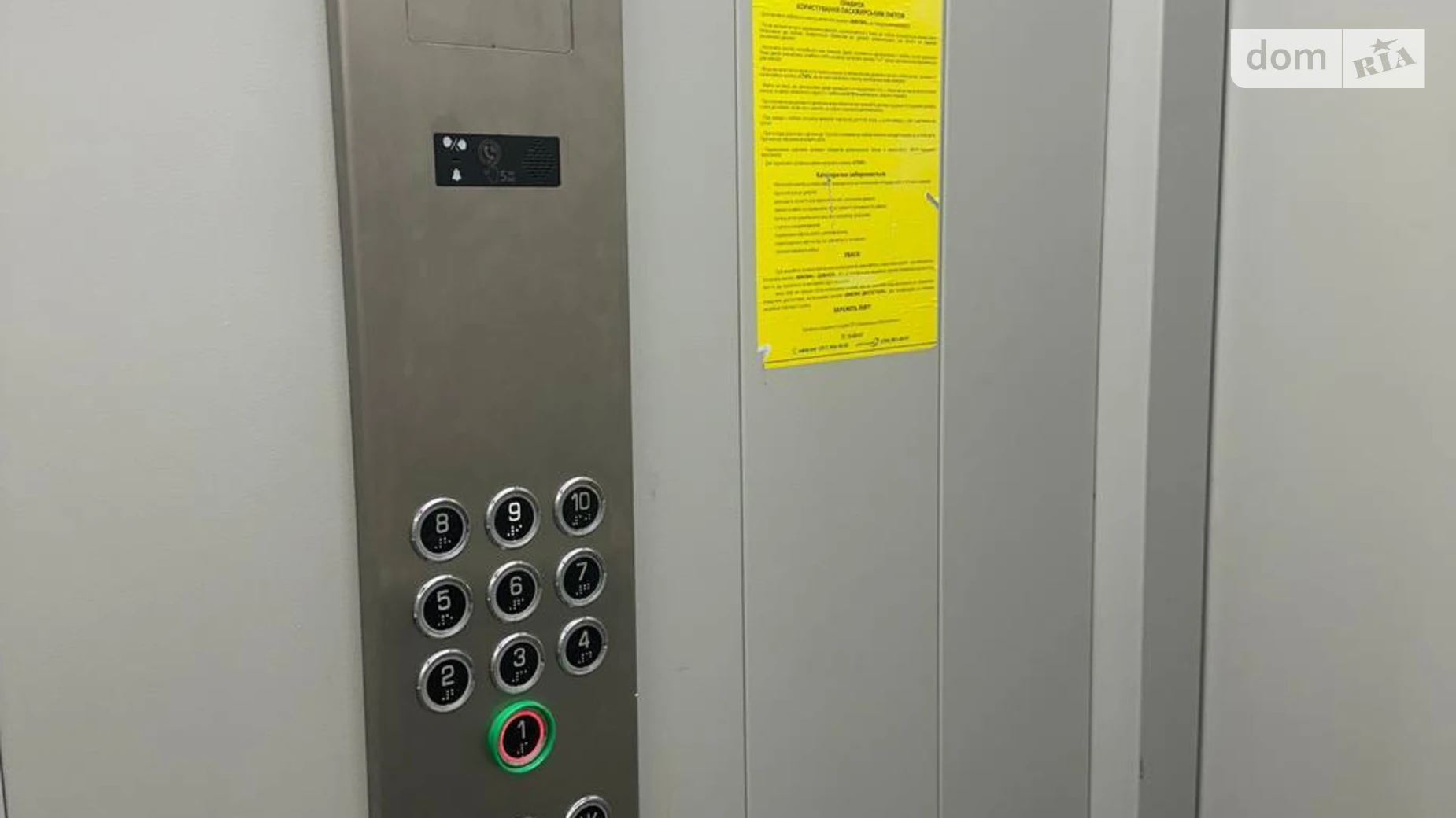 Продается 1-комнатная квартира 48 кв. м в Хмельницком, ул. Тернопольская, 12А - фото 5