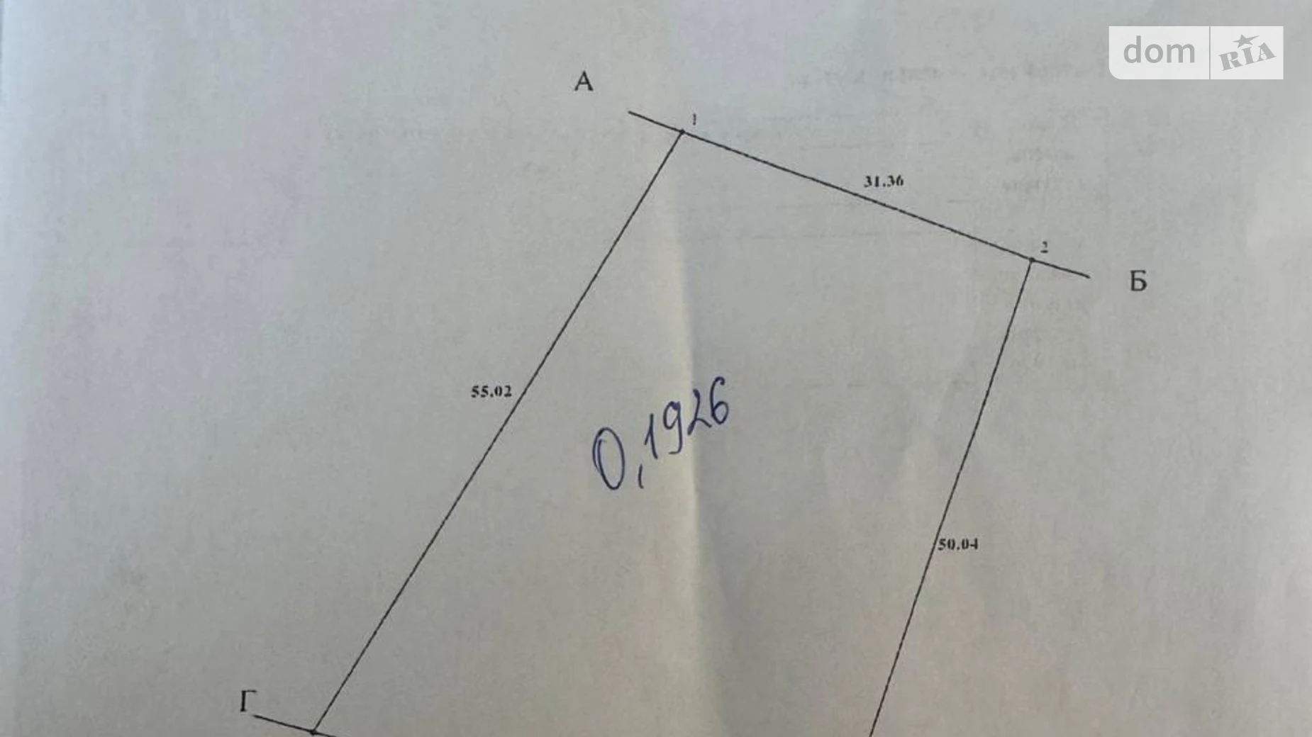 Гетьманська Чукалівка, цена: 24000 $ - фото 4