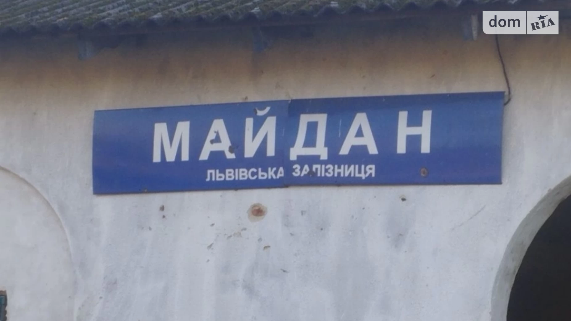 Продается земельный участок 125 соток в Ивано-Франковской области, цена: 160000 $ - фото 5