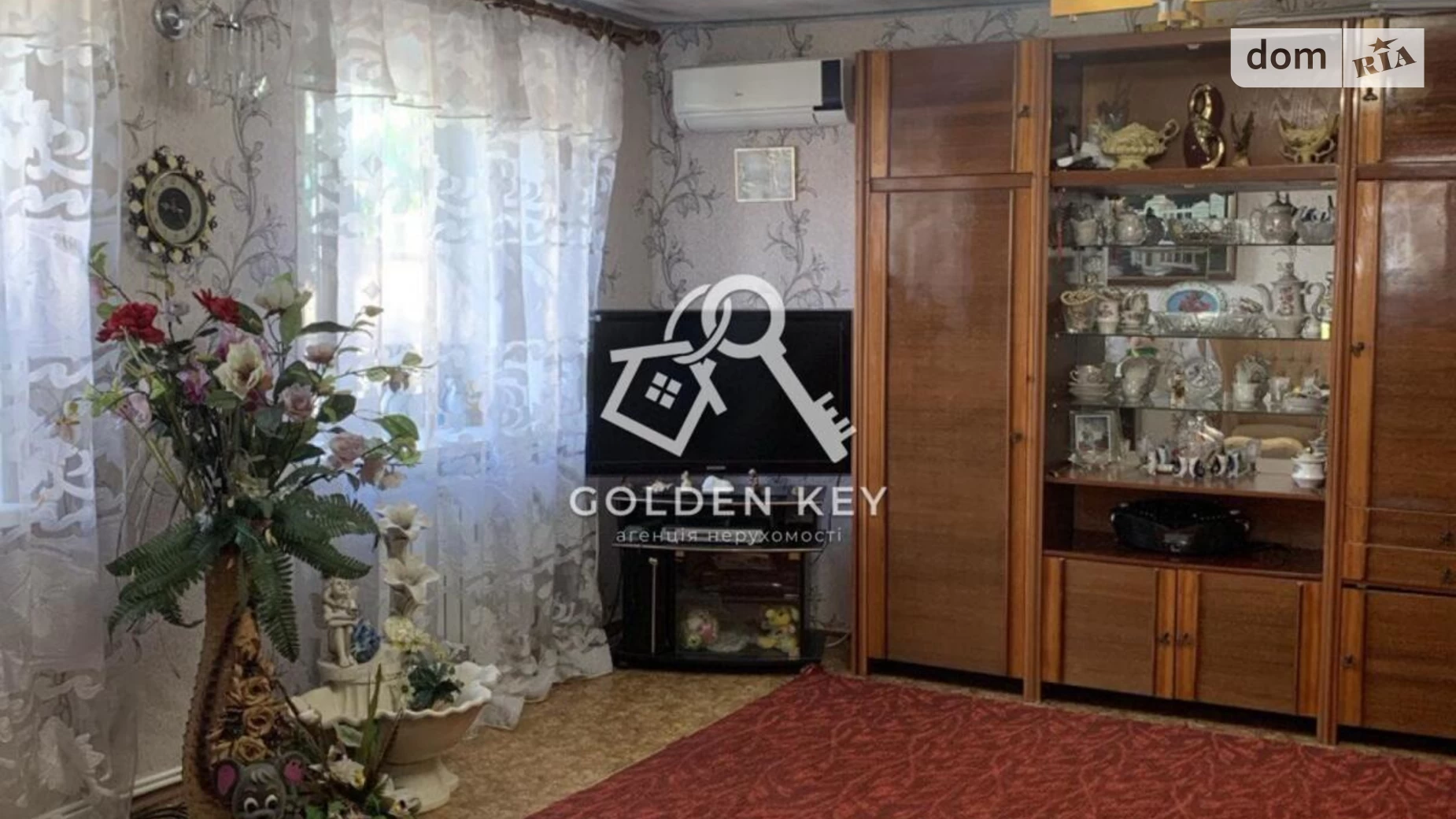 ул. Светлогорская Саксаганский Кривой Рог, цена: 30000 $ - фото 2