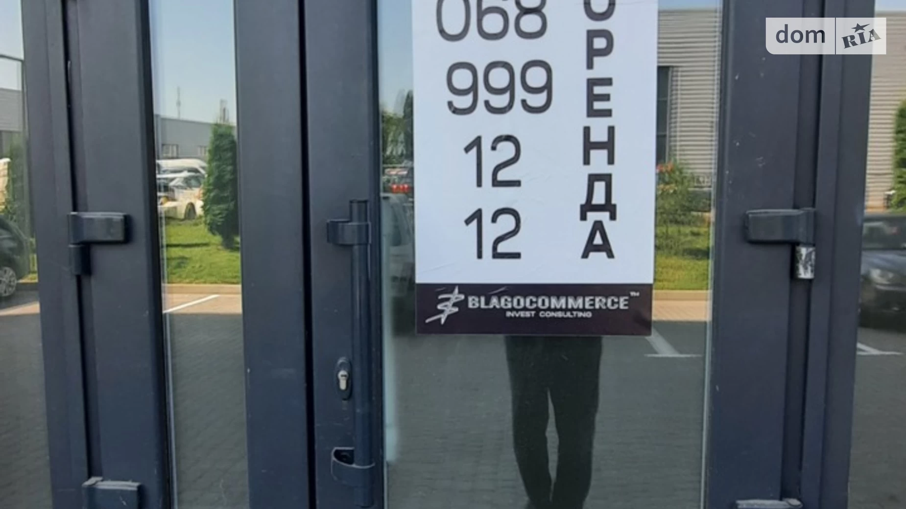 Сдается в аренду офис 25 кв. м в бизнес-центре, цена: 11999 грн - фото 4