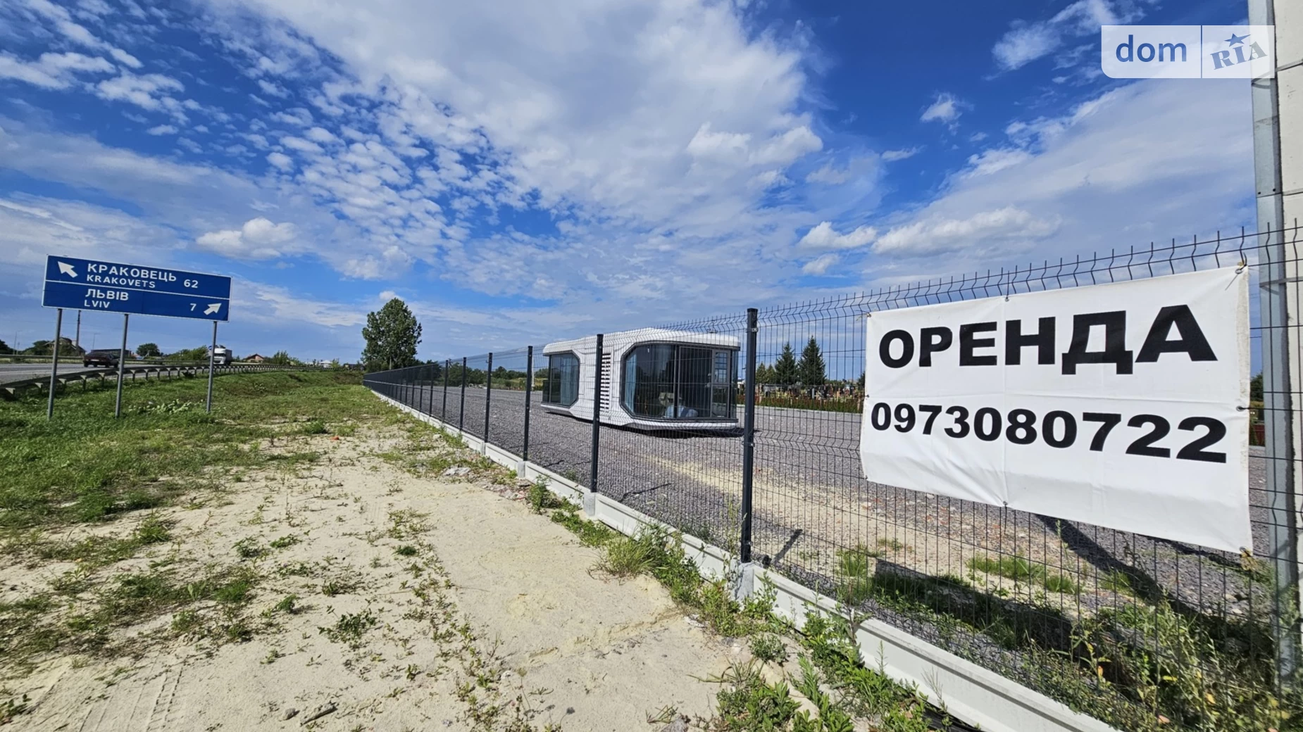 Здається в оренду земельна ділянка 50 соток у Львівській області, цена: 2000 $ - фото 2