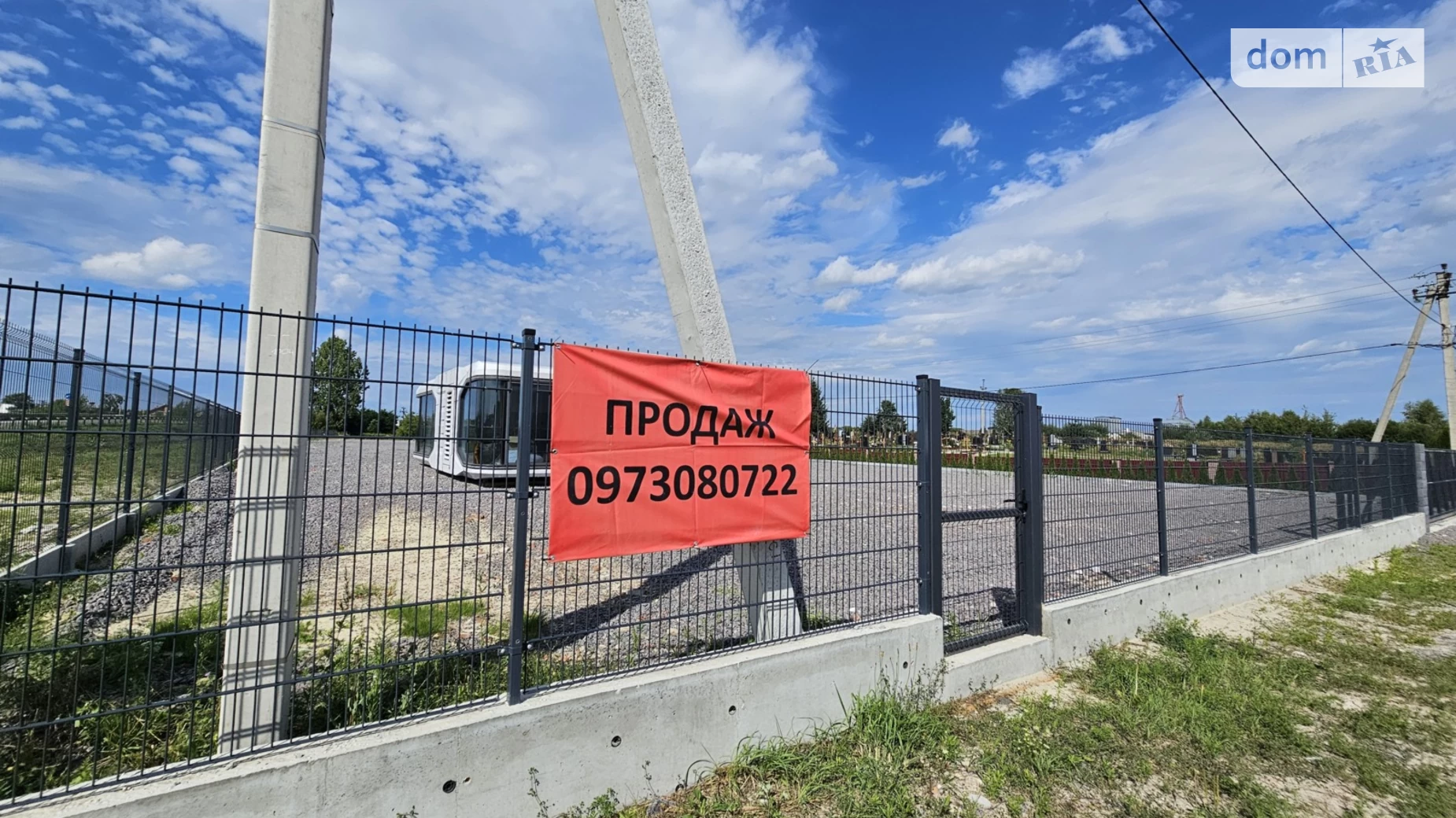 Продається земельна ділянка 50 соток у Львівській області, цена: 299999 $ - фото 2