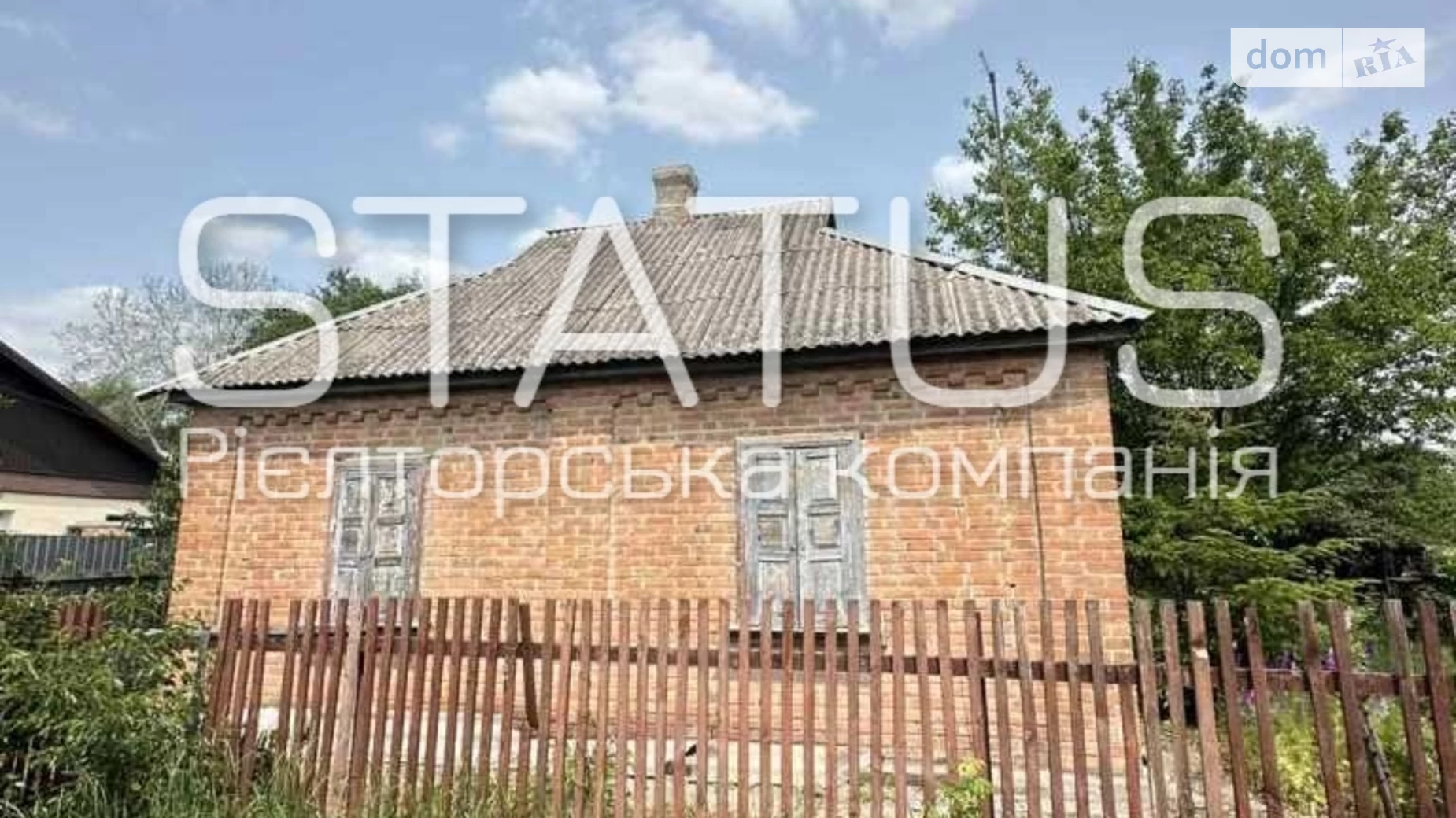 Продается одноэтажный дом 49.7 кв. м с подвалом, цена: 20000 $ - фото 5