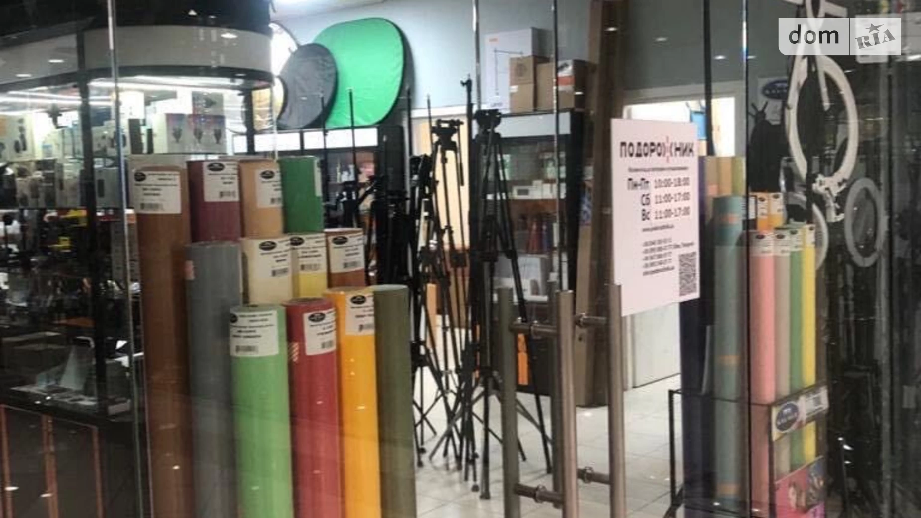 Продается помещения свободного назначения 166.7 кв. м в 20-этажном здании, цена: 280000 $ - фото 2