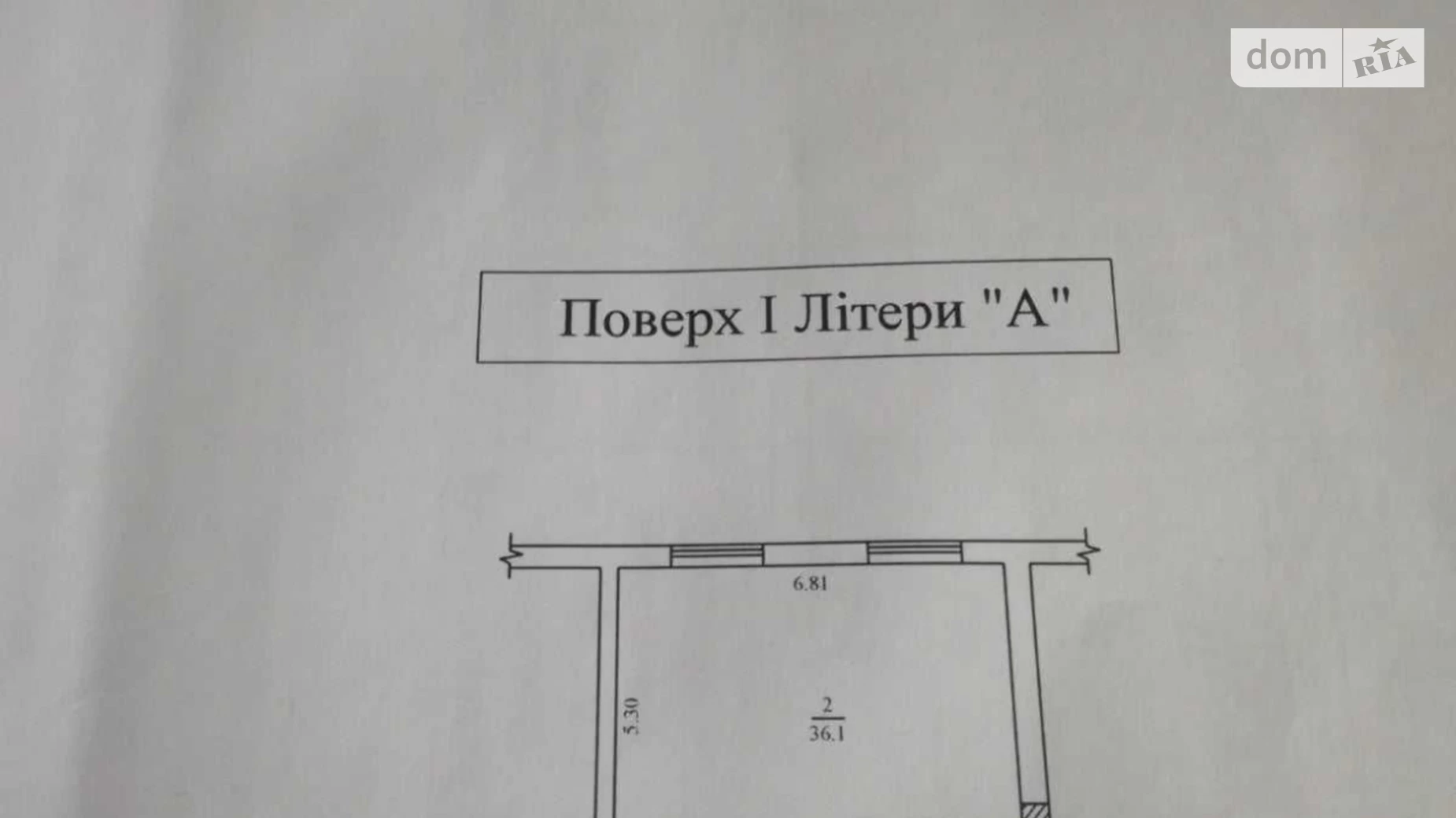 Продается помещения свободного назначения 72 кв. м в 5-этажном здании, цена: 220000 $ - фото 5