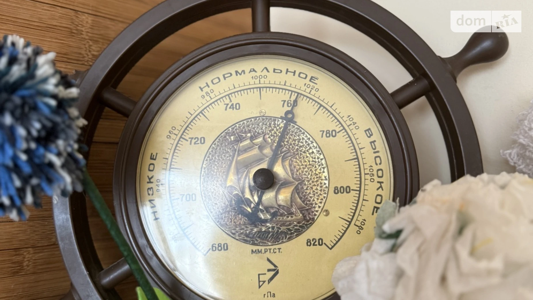 Продается 3-комнатная квартира 98.6 кв. м в Минае, ул. Шевченко - фото 5