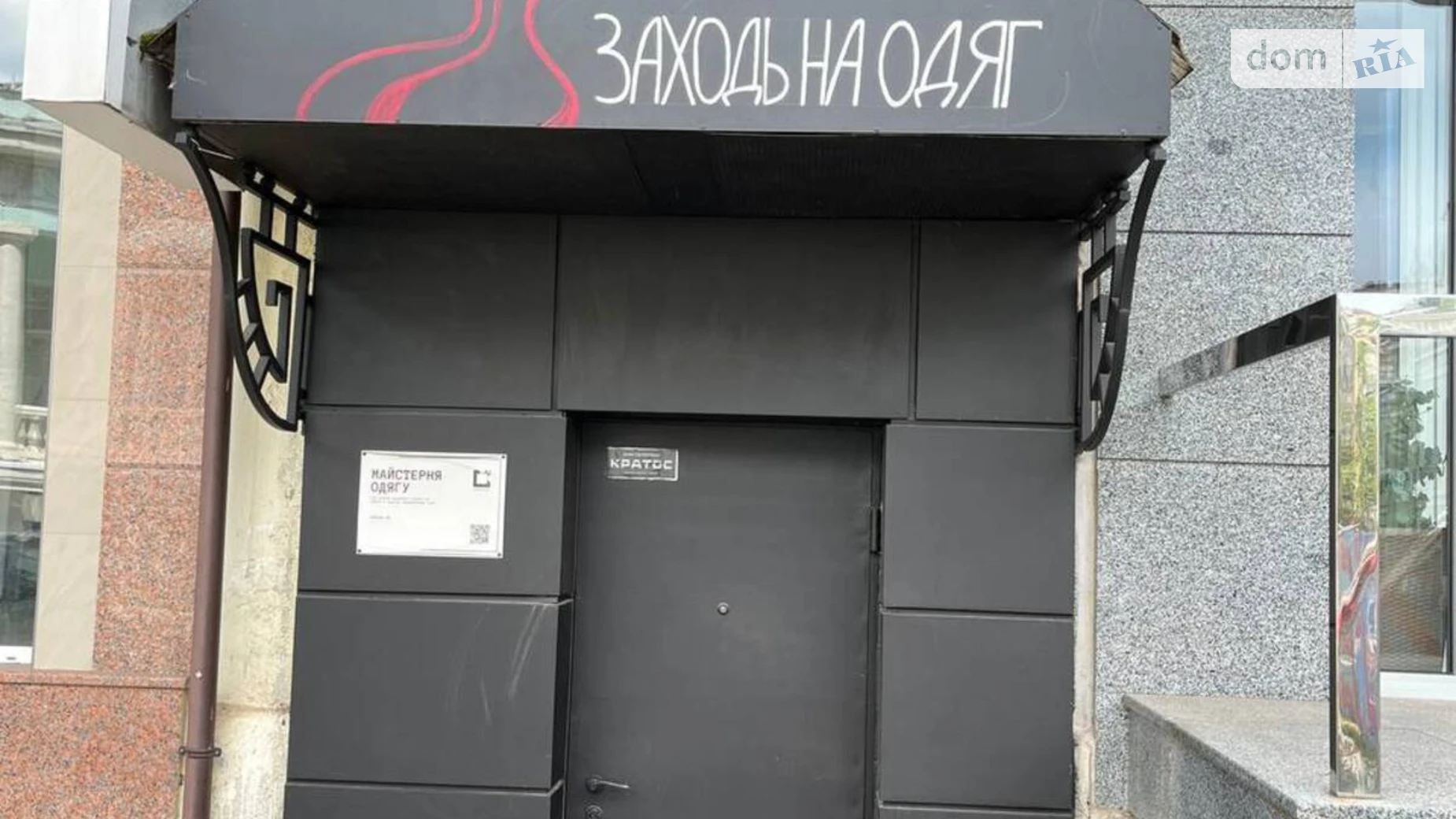 Сдается в аренду объект сферы услуг 48.6 кв. м в 4-этажном здании, цена: 25000 грн - фото 3