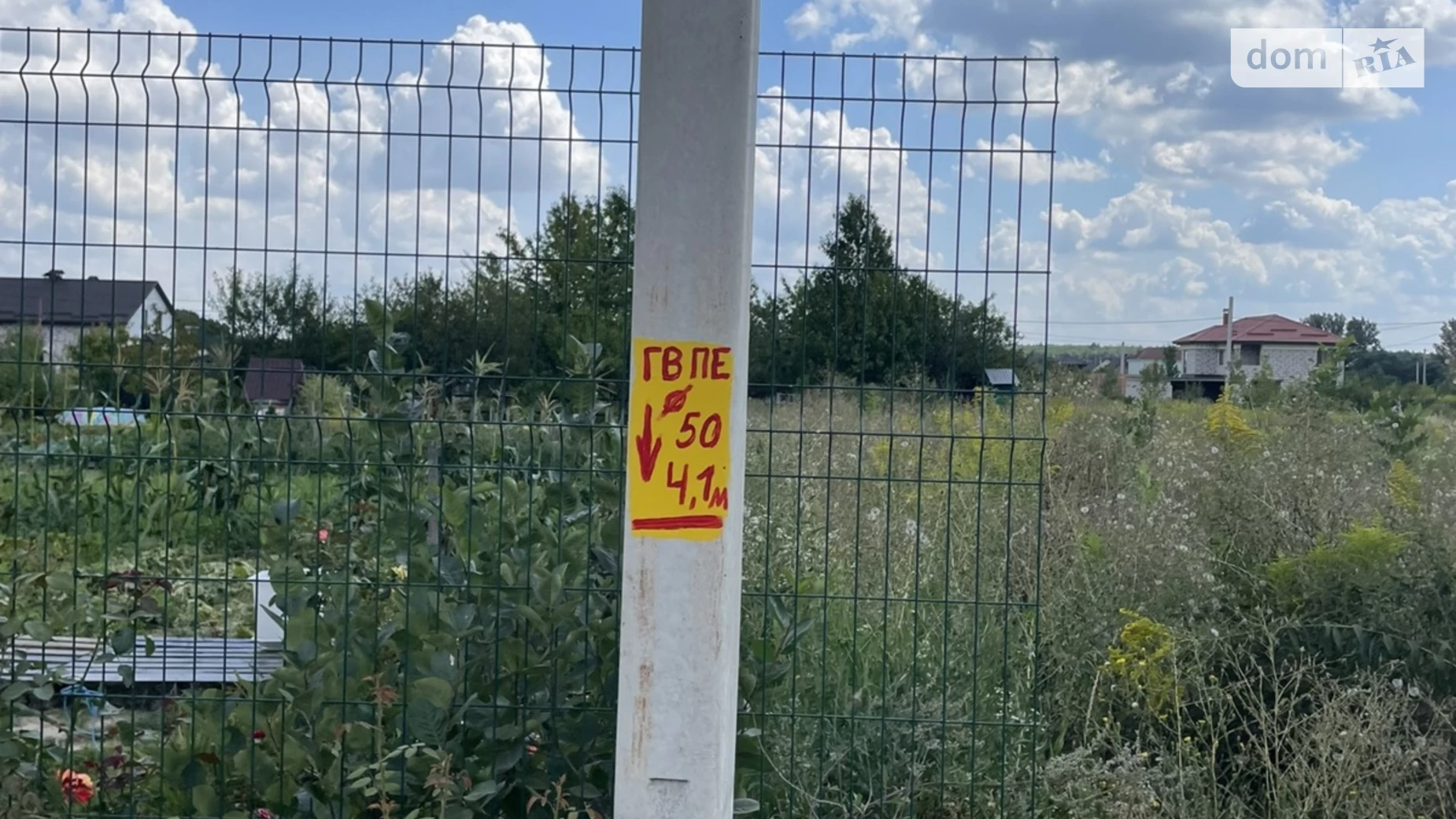 Продается земельный участок 9 соток в Винницкой области, цена: 42000 $ - фото 4