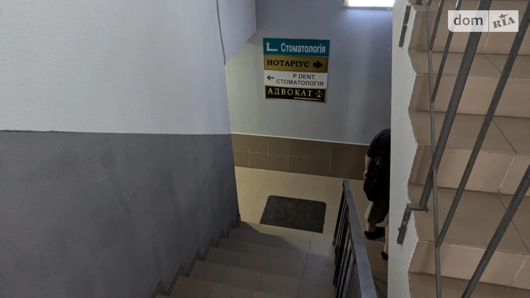 Продается офис 103 кв. м в бизнес-центре, цена: 57000 $ - фото 2