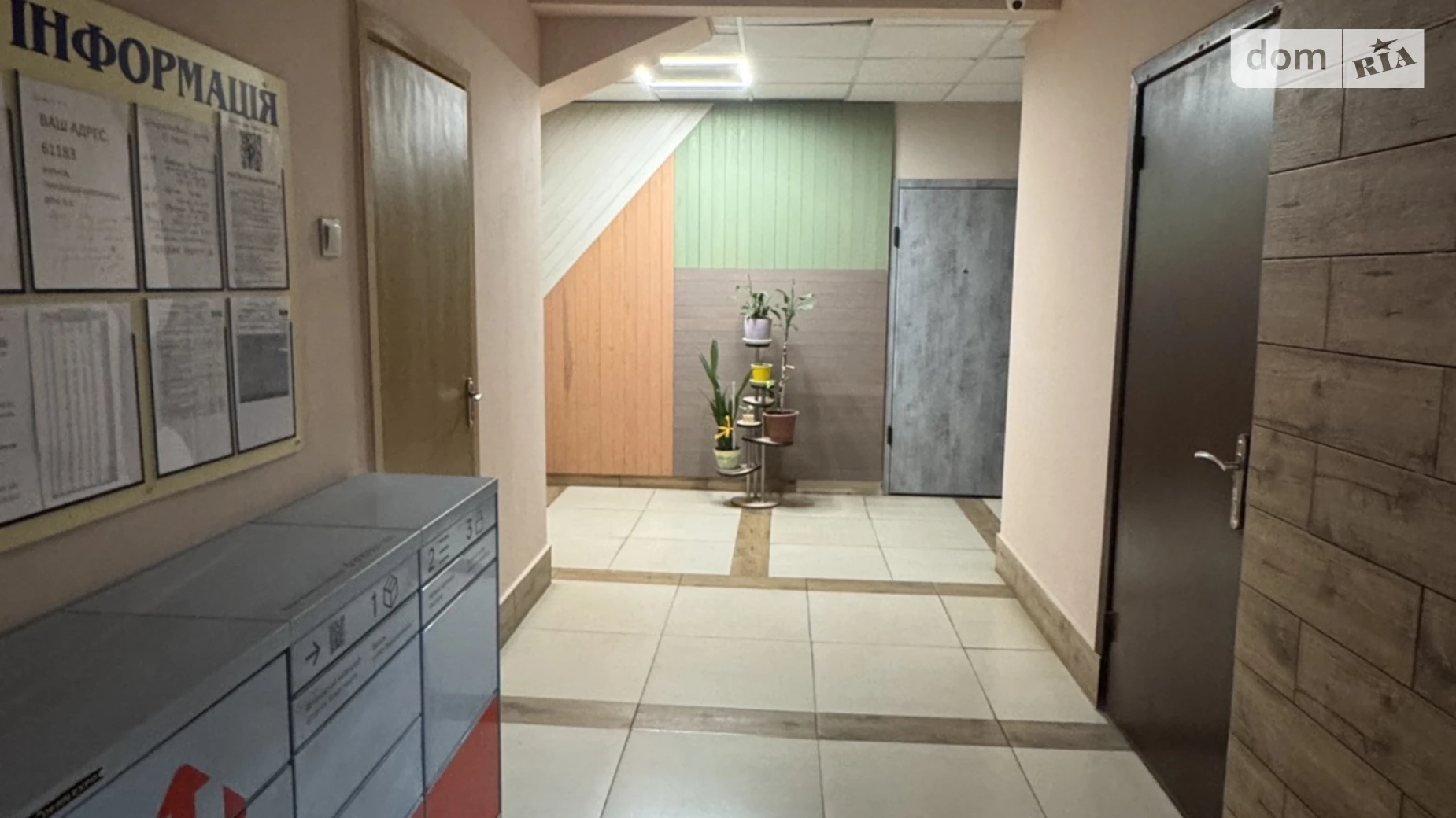 Продается 3-комнатная квартира 89.5 кв. м в Харькове, ул. Гвардейцев-Широнинцев, 70Б - фото 2