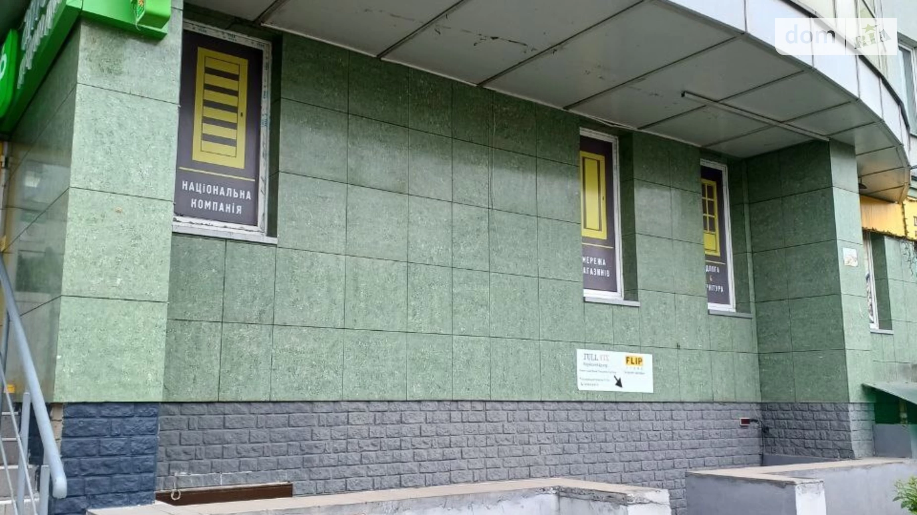 Сдается в аренду помещения свободного назначения 80 кв. м в 15-этажном здании, цена: 45000 грн - фото 4