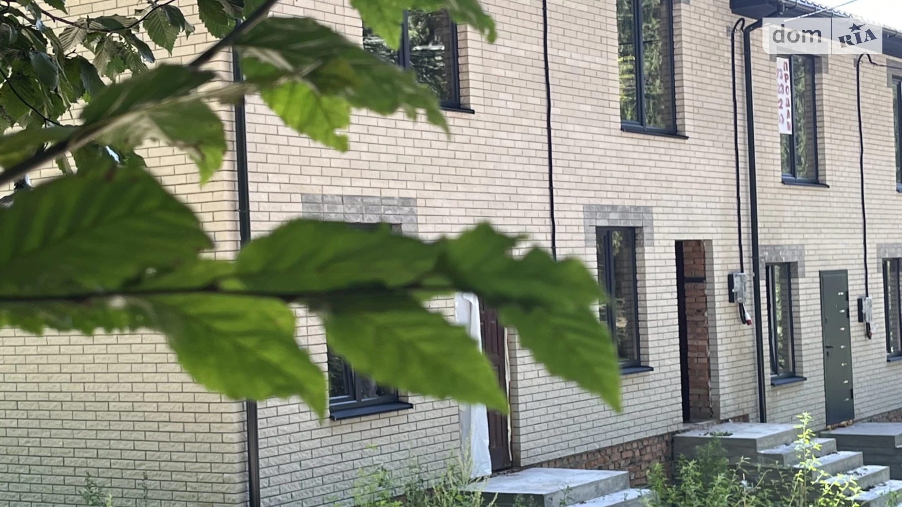 ул. Утренняя Пятничаны Винница, цена: 45000 $ - фото 4