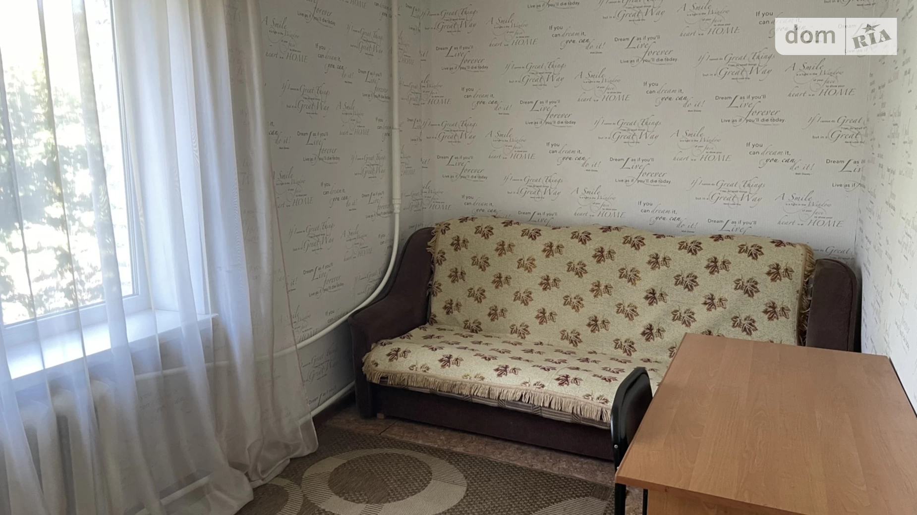 Продается 2-комнатная квартира 50 кв. м в Кривом Роге, ул. Хабаровская - фото 5
