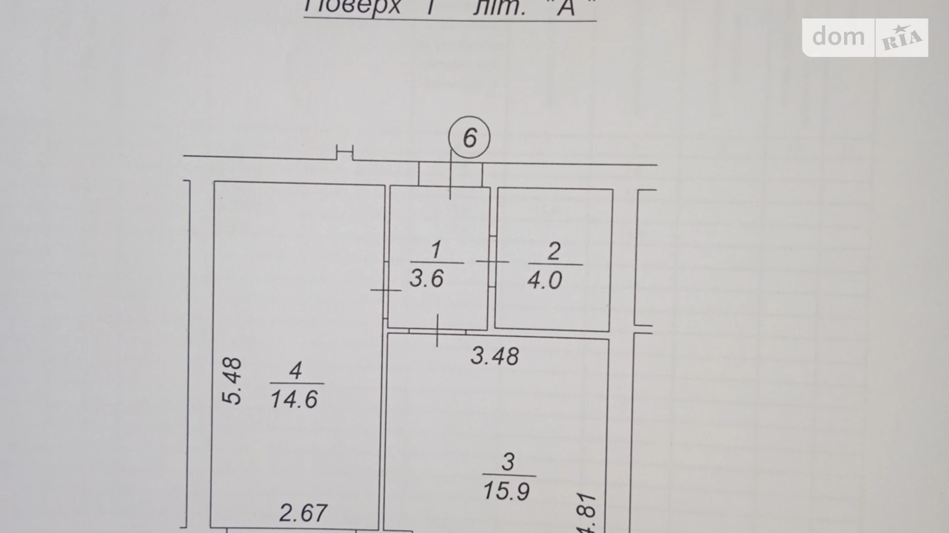 Продается 1-комнатная квартира 38.1 кв. м в Хотове, ул. Промышленная, 1-3 - фото 2