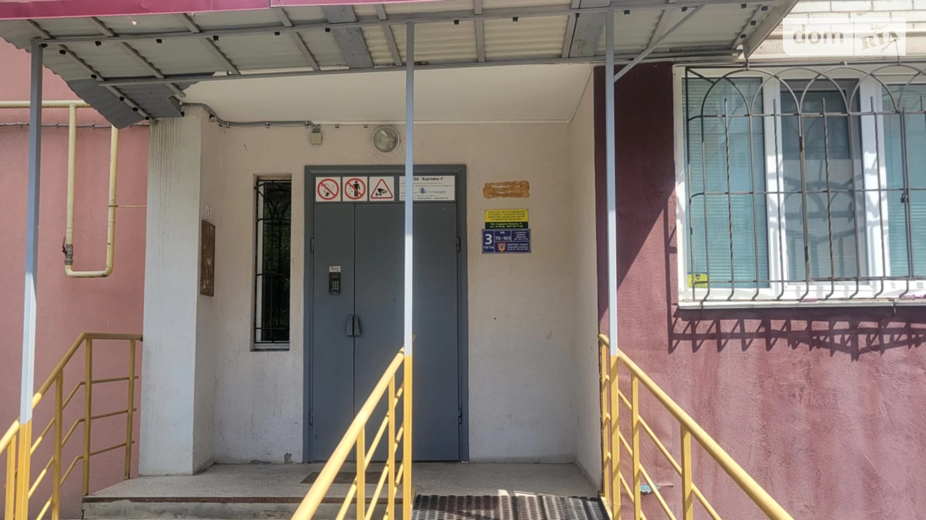 Продается 2-комнатная квартира 64 кв. м в Виннице, ул. Анатолия Бортняка - фото 4