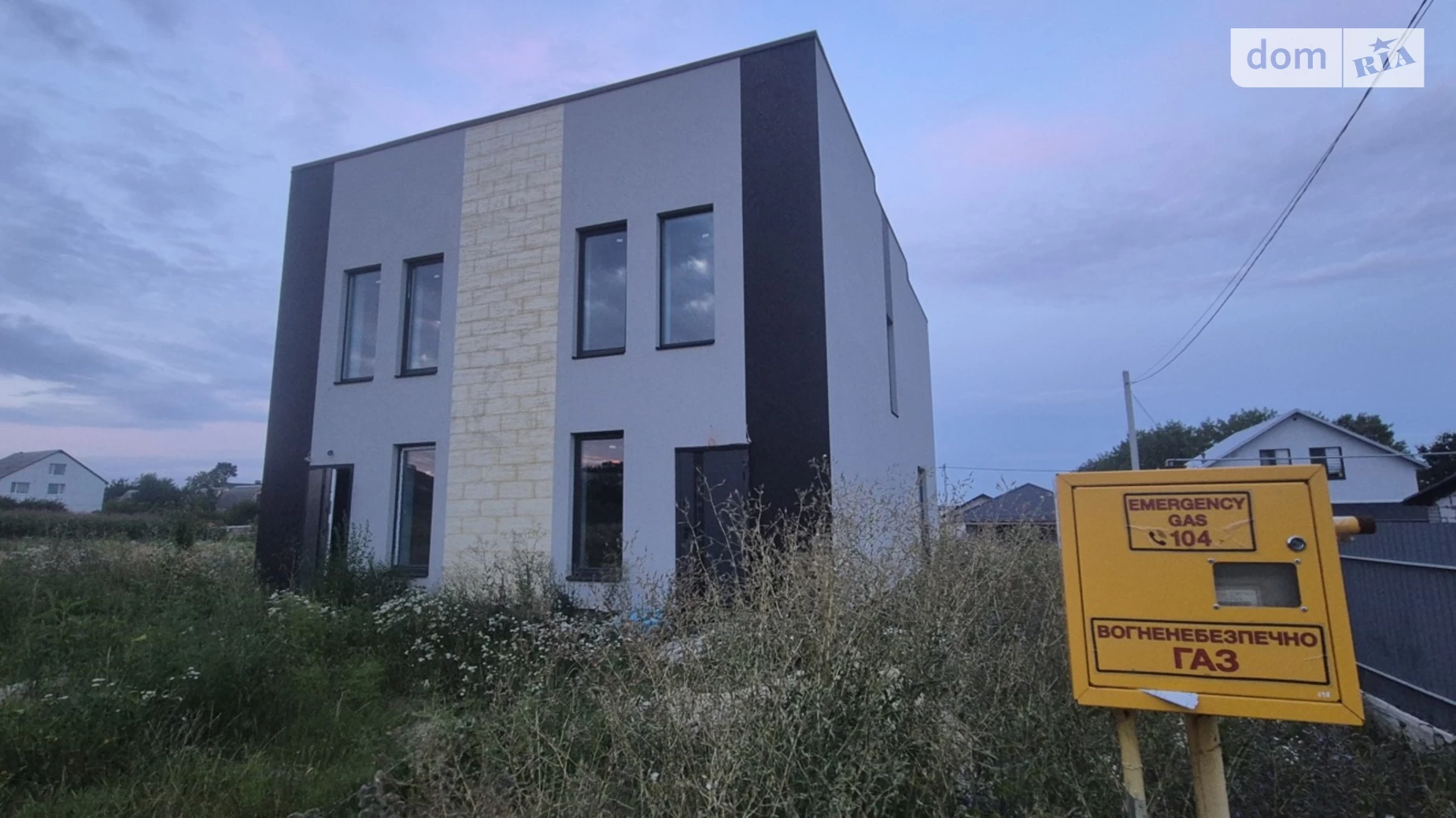 ул. Главная, 6 Ленинский Прибужское (Шкуринци), цена: 77000 $ - фото 4