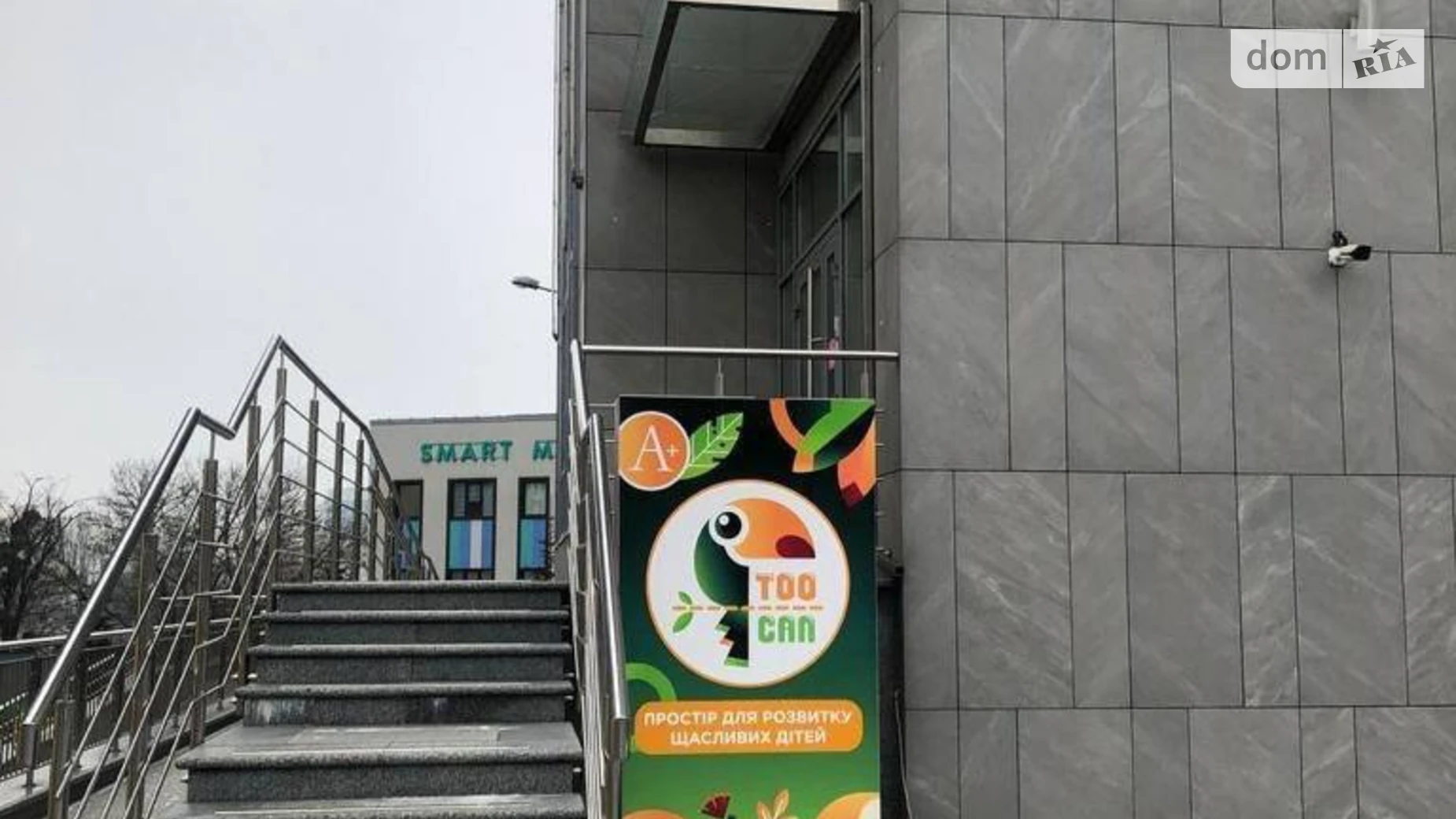 Продается объект сферы услуг 334 кв. м в 24-этажном здании, цена: 1200000 $ - фото 5
