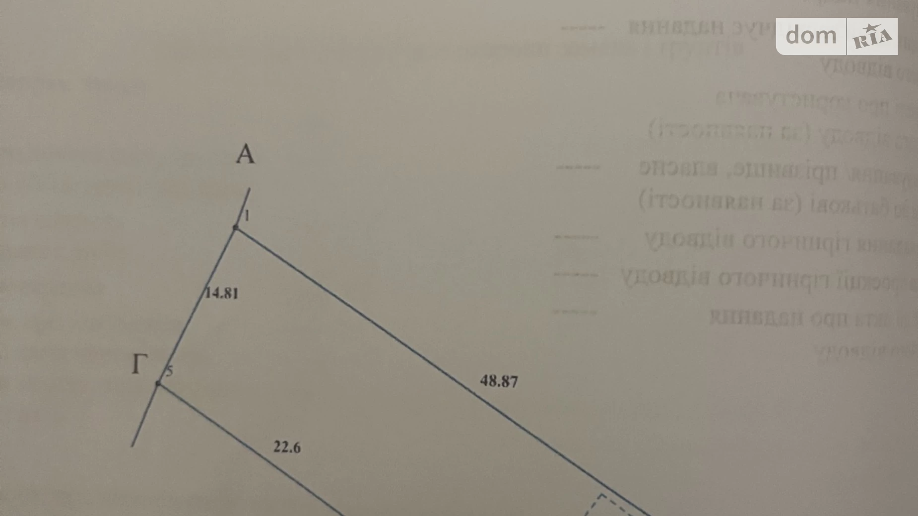 Продается земельный участок 0.0704 соток в Хмельницкой области, цена: 160000 $ - фото 2