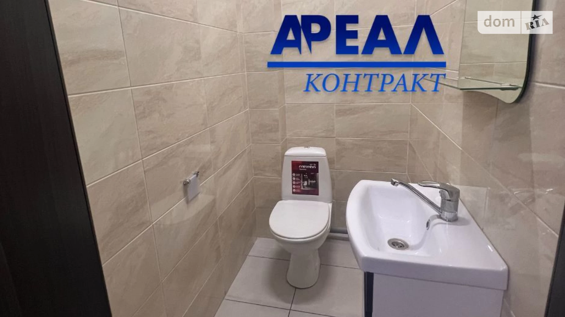 3-комнатная квартира 80.1 кв. м в Запорожье, просп. Металлургов, 8А - фото 4