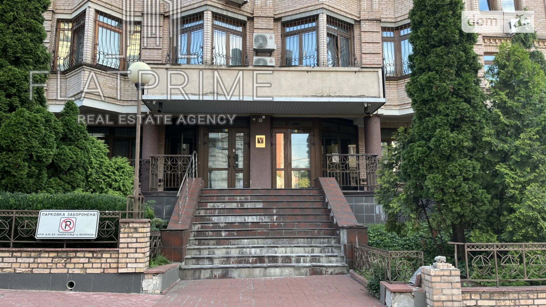 Продается помещения свободного назначения 247.7 кв. м в 7-этажном здании, цена: 450000 $ - фото 2