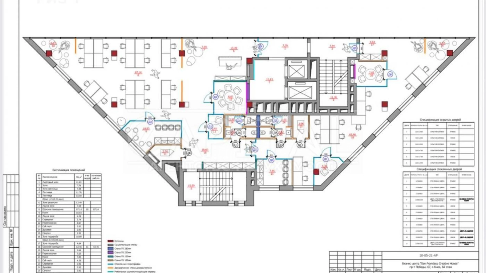 Сдается в аренду офис 294 кв. м в бизнес-центре, цена: 3700 $ - фото 4