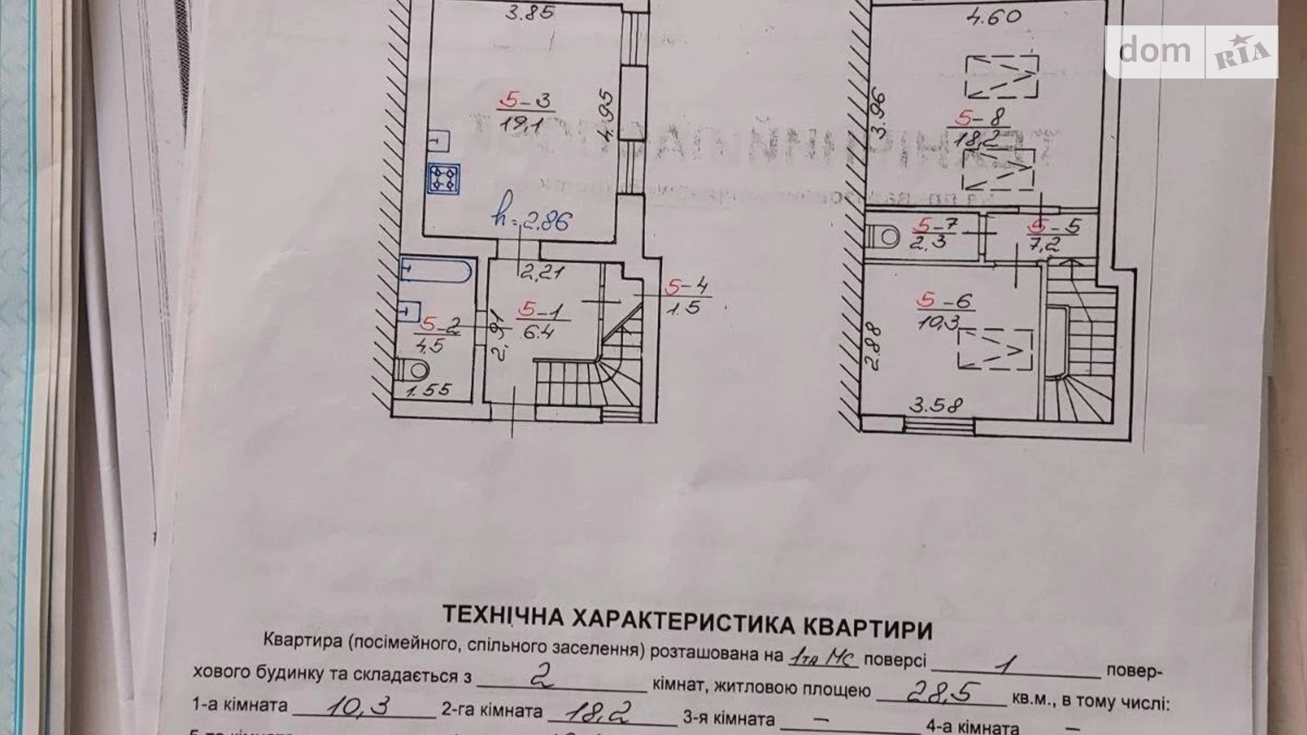 Продается 2-комнатная квартира 69.4 кв. м в Львове, ул. Огиенко Ивана, 11 - фото 2