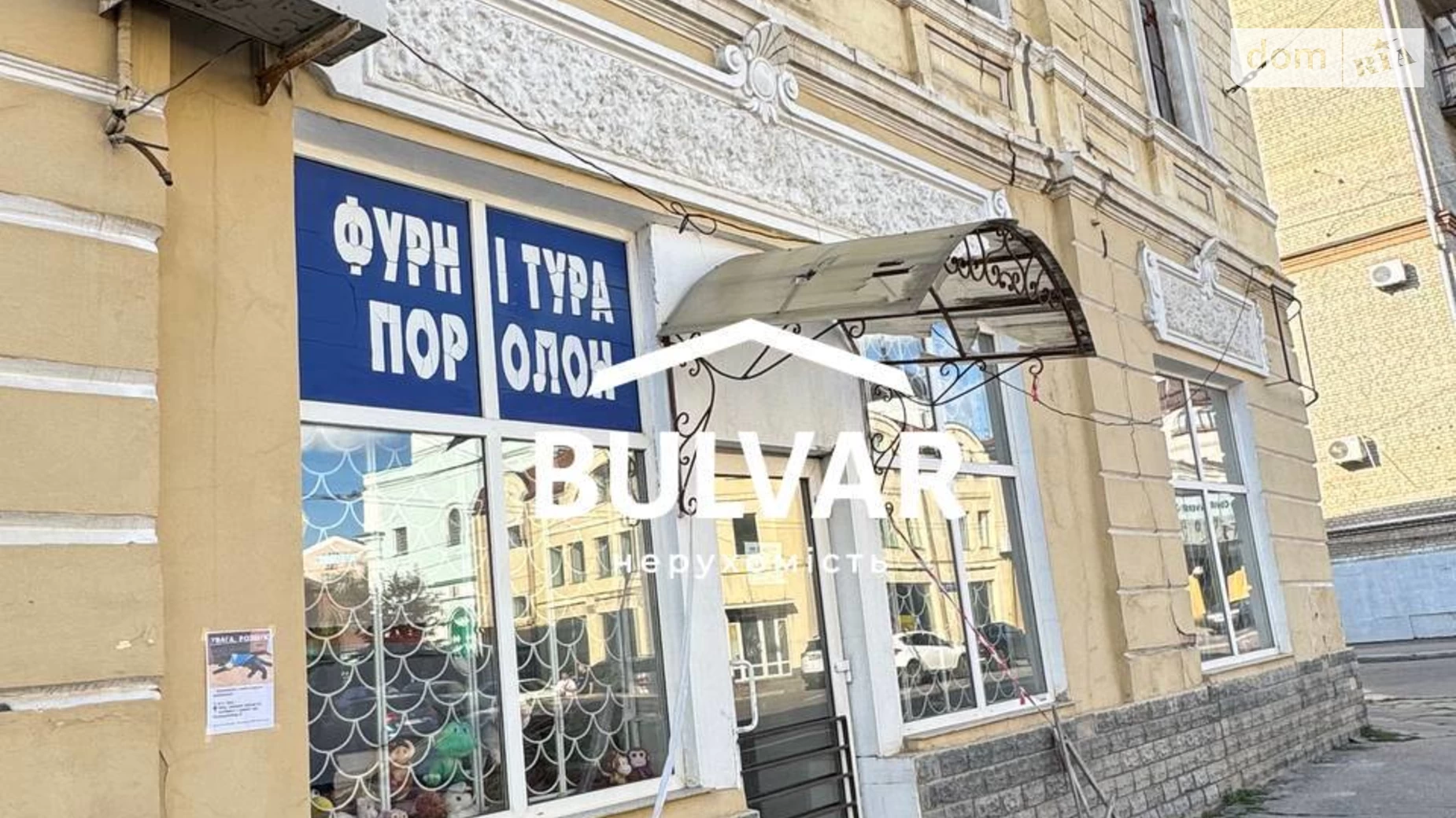 Сдается в аренду помещения свободного назначения 167 кв. м в 2-этажном здании, цена: 20000 грн - фото 4