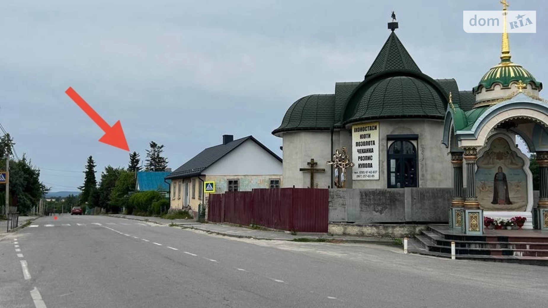 Продається земельна ділянка 3.18 соток у Тернопільській області, цена: 100000 $ - фото 4