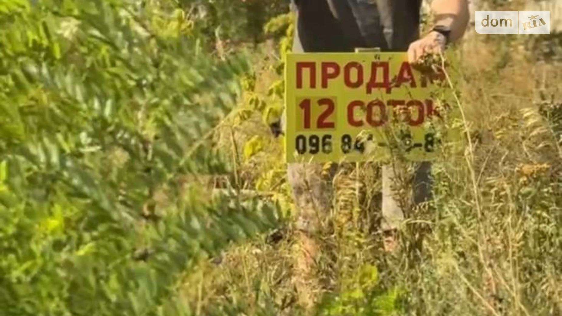 Продается земельный участок 12 соток в Днепропетровской области, цена: 15500 $ - фото 3