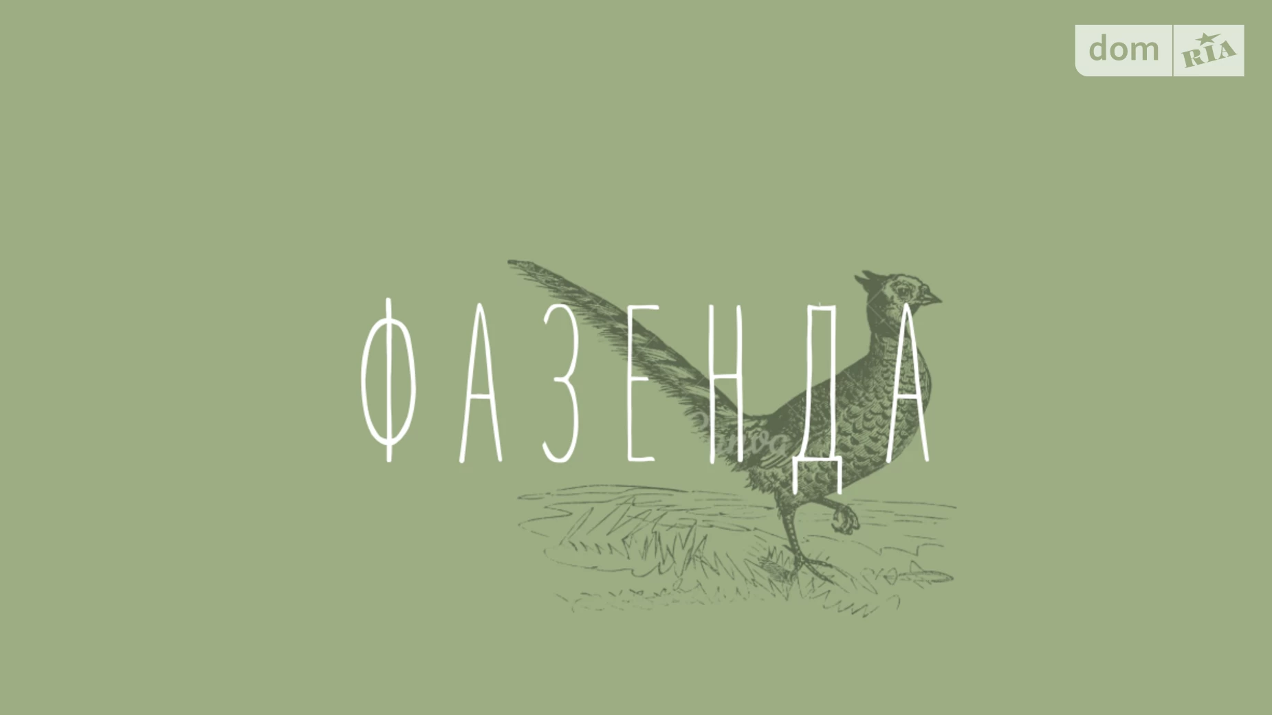 ул. Некрасова Обуховка ЖК Орелька, цена: 7000 грн - фото 5