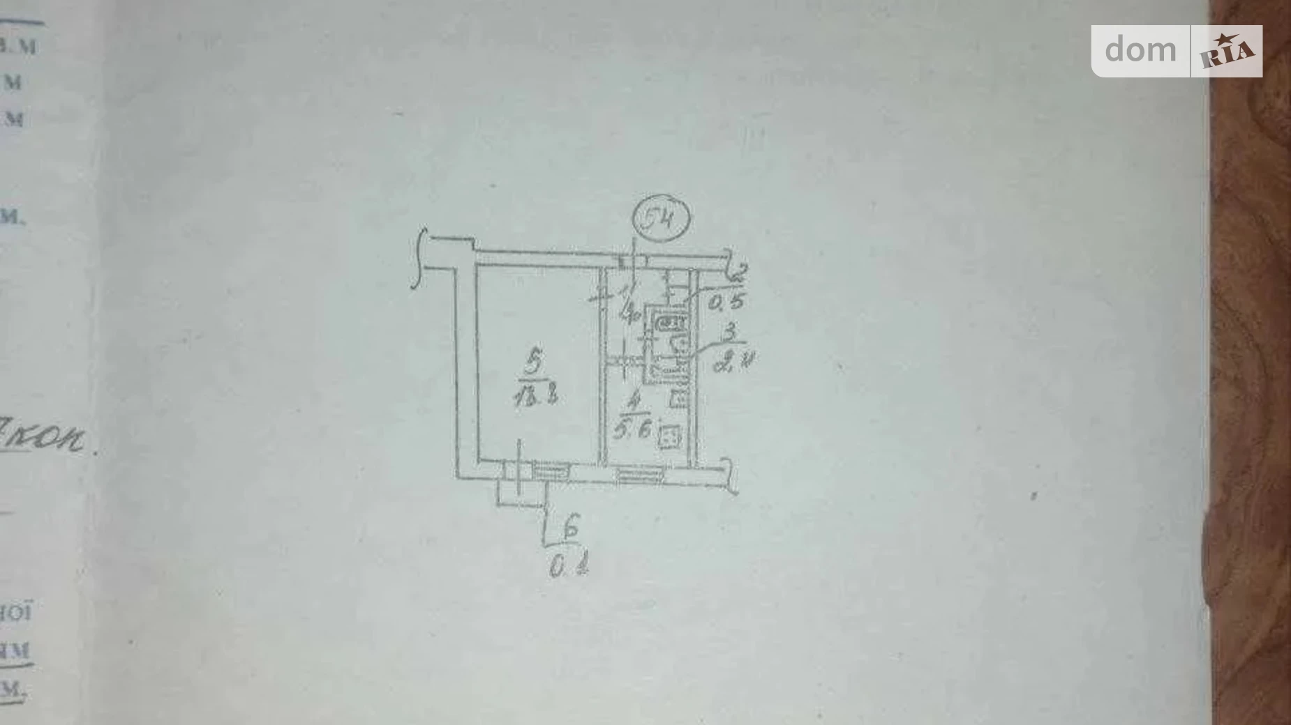 Продается 1-комнатная квартира 30.4 кв. м в Днепре, ул. Зеленая, 1 - фото 3