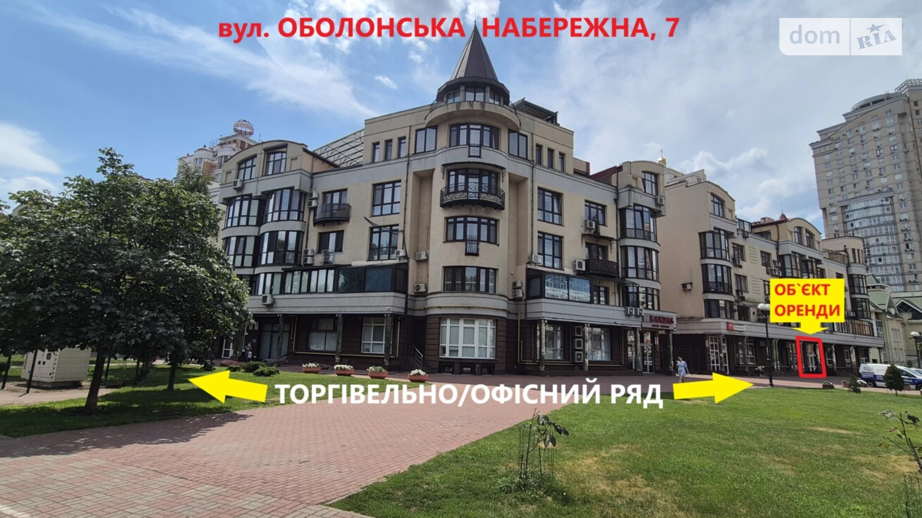 Сдается в аренду помещения свободного назначения 68.9 кв. м в 5-этажном здании, цена: 700 $ - фото 2