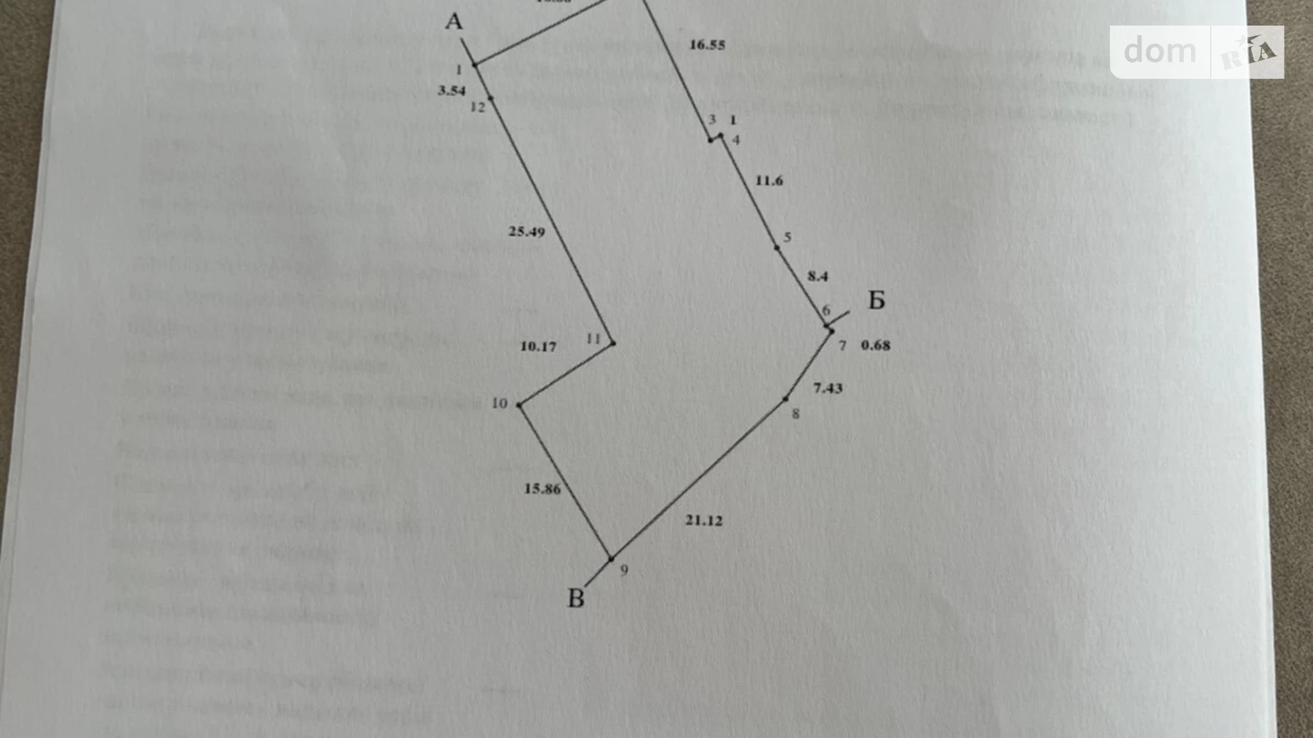 Продается земельный участок 8.5 соток в Черкасской области, цена: 20000 $ - фото 2