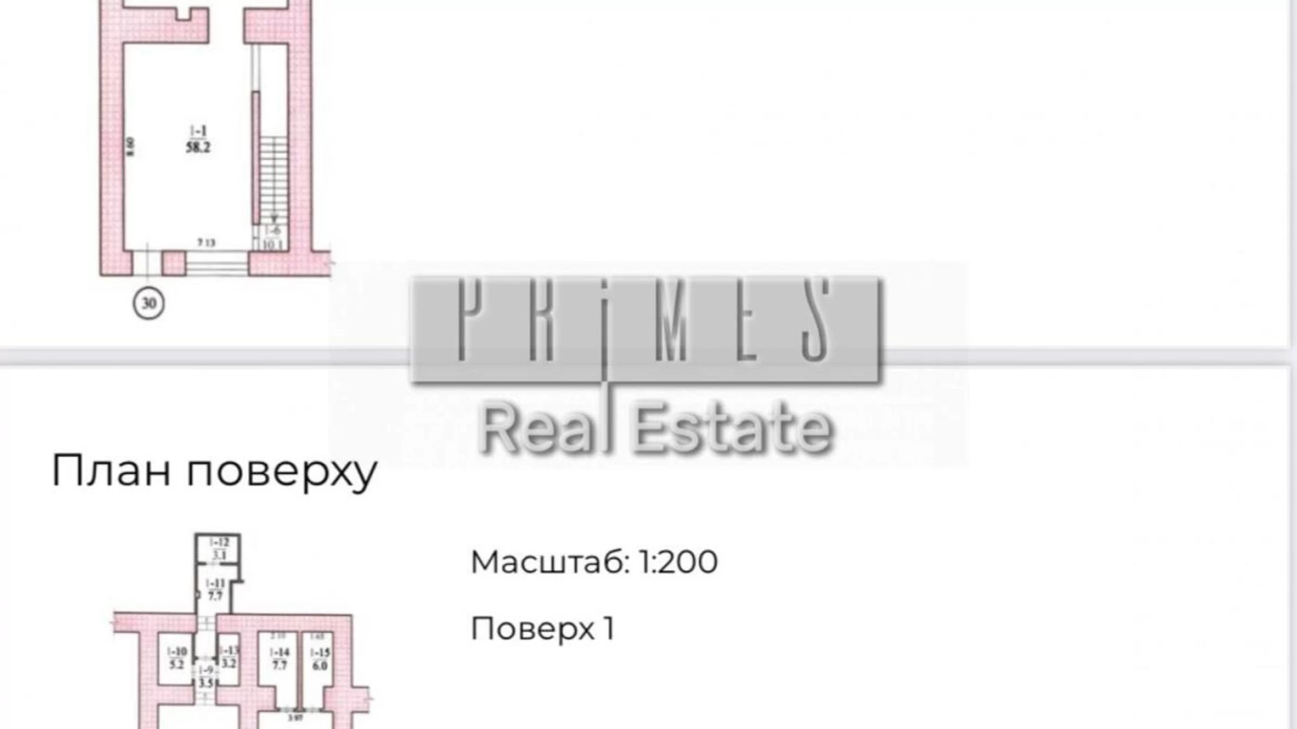 Здається в оренду приміщення вільного призначення 286.9 кв. м в 1-поверховій будівлі, цена: 8000 $ - фото 2