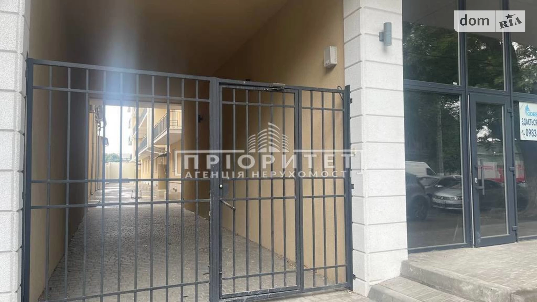 Продается 1-комнатная квартира 20.53 кв. м в Одессе, ул. Степовая (Молдованка) - фото 4