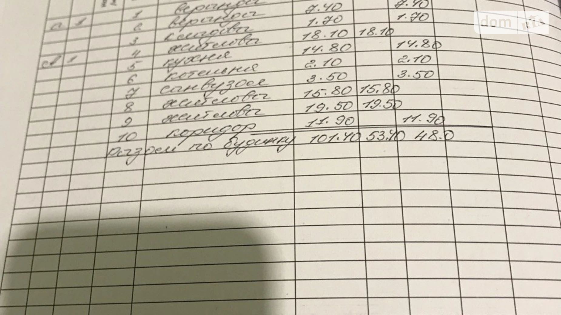 Продається одноповерховий будинок 162 кв. м з садом, цена: 62000 $ - фото 5